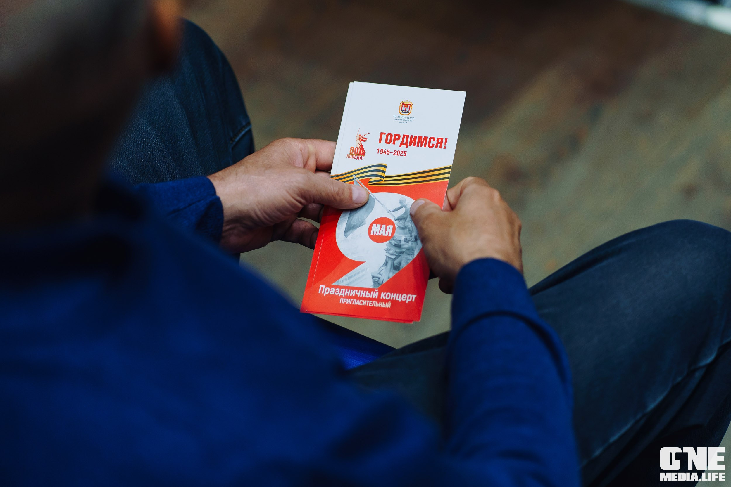 Фоторепортаж из Янтарь Холла. One Media Life: фоторепортажи, фотоотчеты с мероприятий и заведений