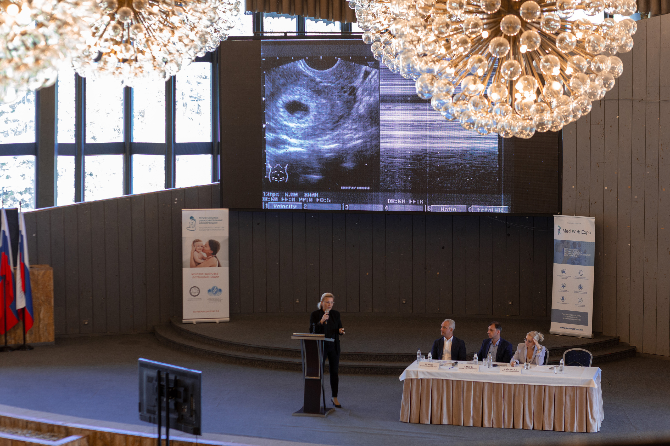 Конференция РОАГ Ялта Интурист 21 сентября 2019. Χελιδόνι Семейный и церковный фотограф в Крыму и Симферополе Валерия Г