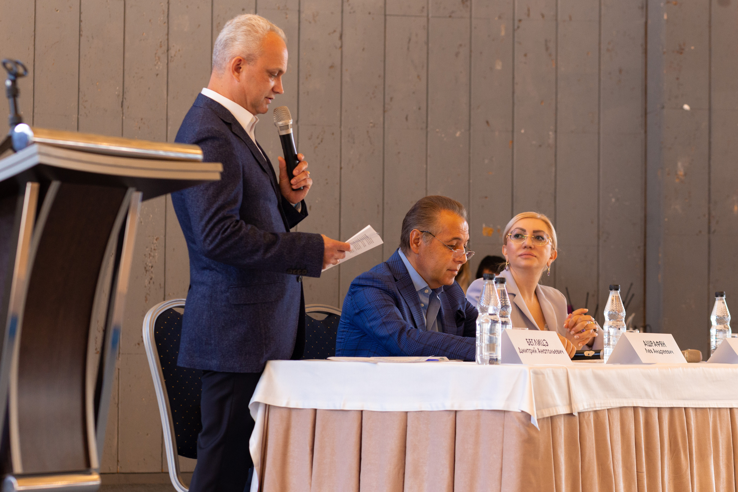 Конференция РОАГ Ялта Интурист 21 сентября 2019. Χελιδόνι Семейный и церковный фотограф в Крыму и Симферополе Валерия Г