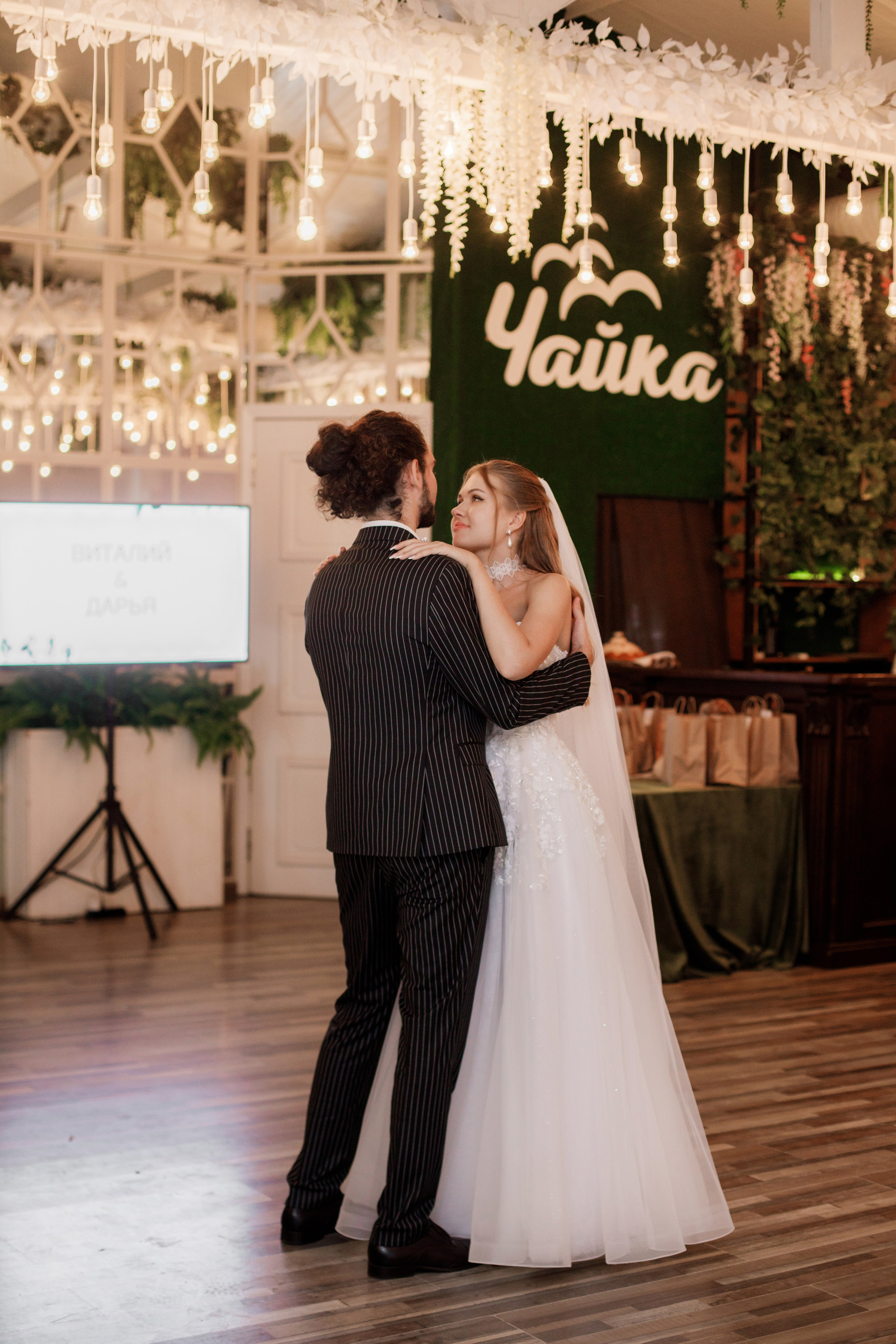 Дарья + Виталий. Свадебный фотограф Наташа Анисенко