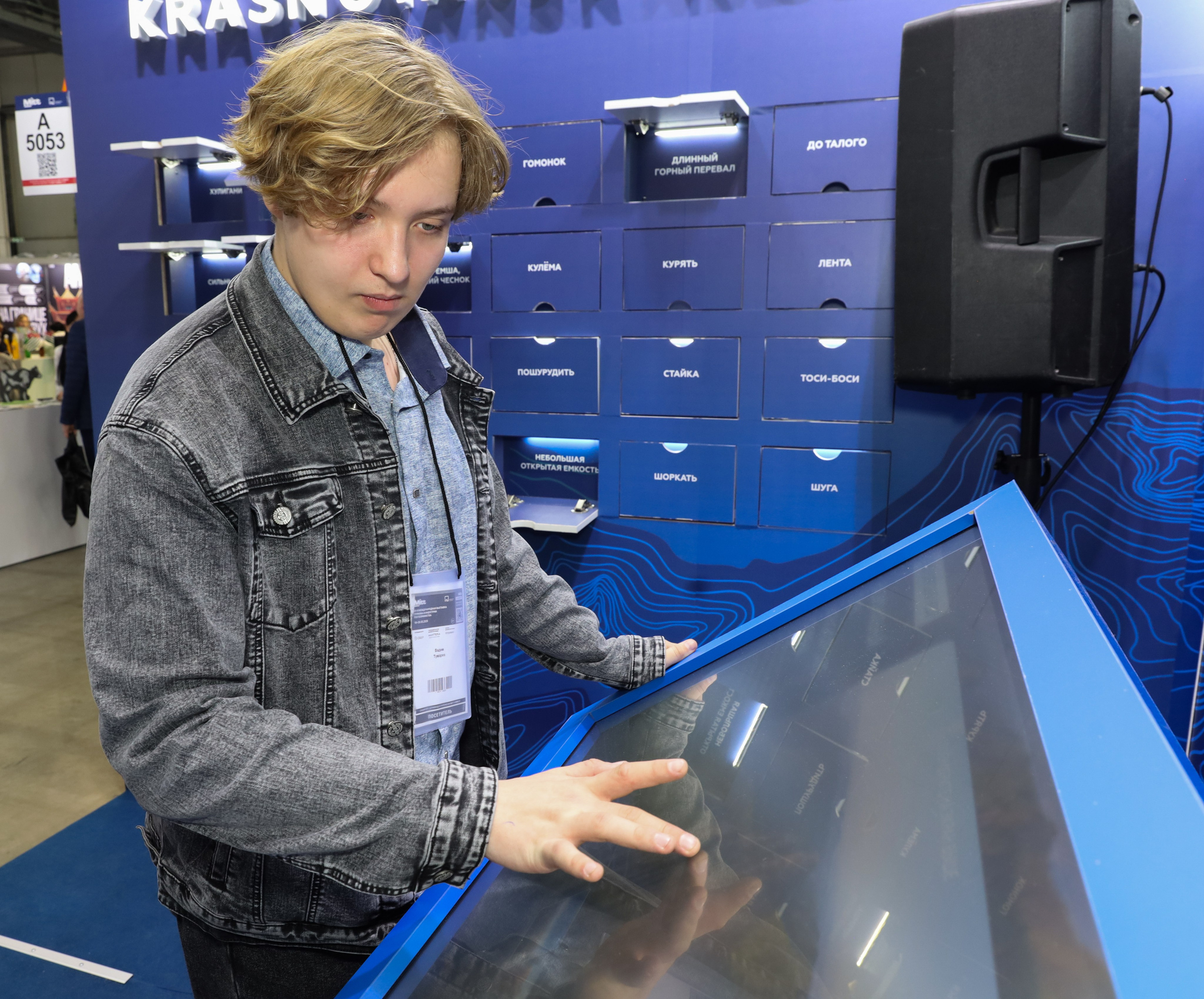 КРАСНОЯРСКИЙ КРАЙ НА ВЫСТАВКЕ MITT. Фотограф мероприятий Ирина Каширина