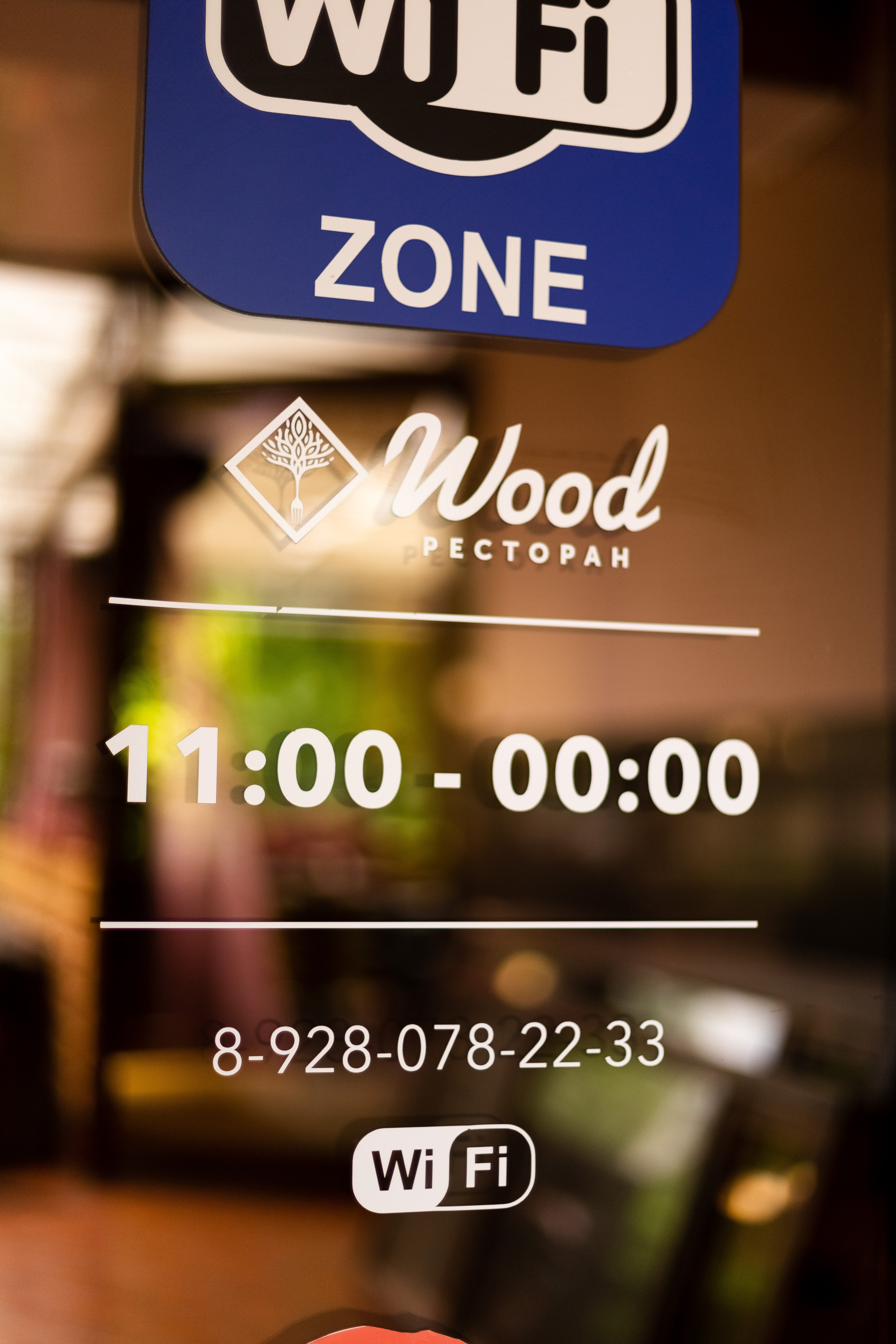 Wood. Свадебный фотограф в Нальчике Алим Джаппуев