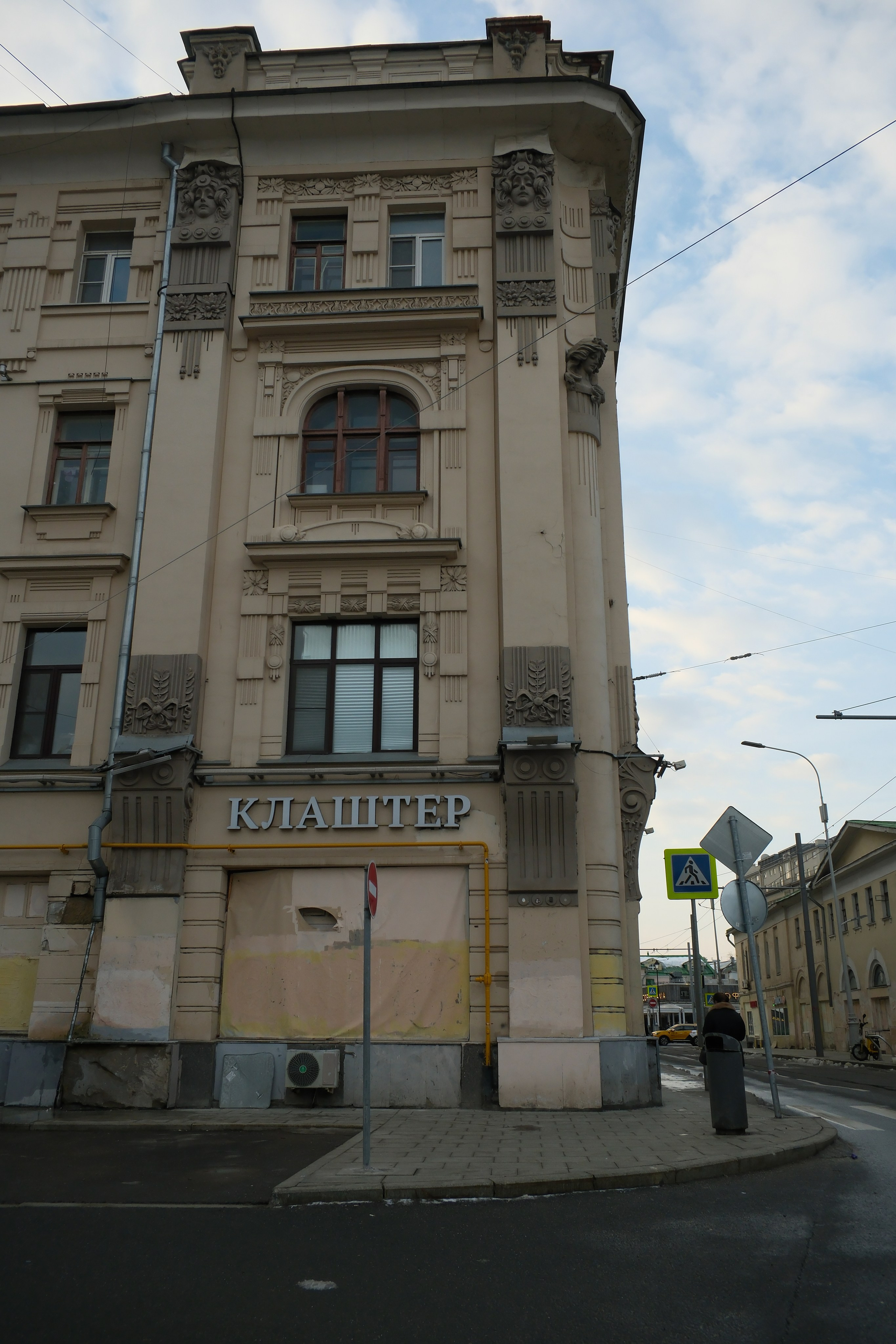 Улица, люди, жизнь…