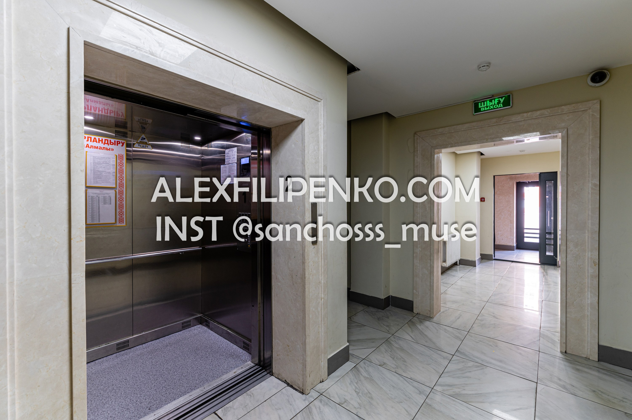 ЖК Алмалы. Фотограф интерьера недвижимости и архитектуры в Астане