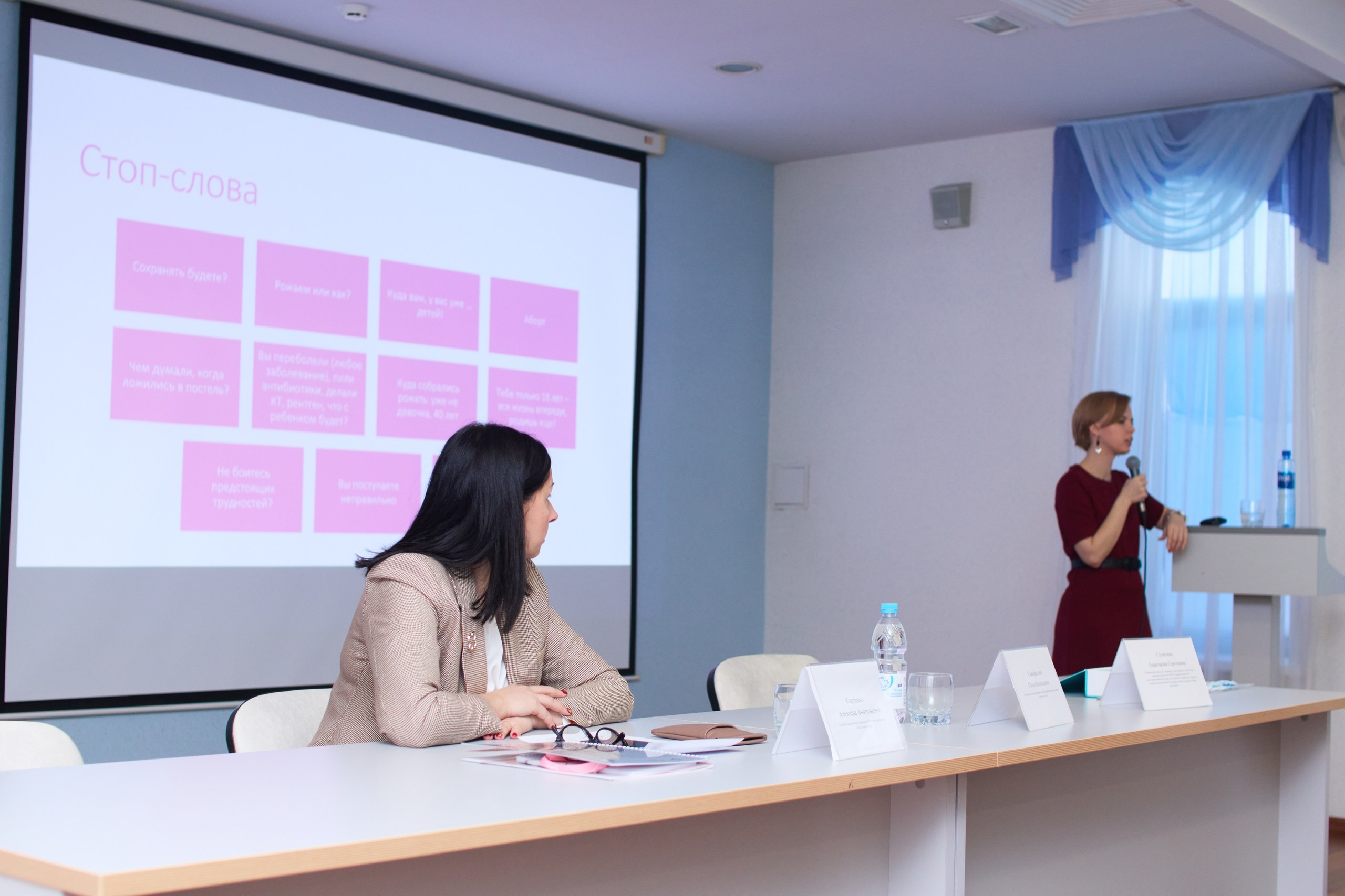 Тренинг-семминар «Здравствуй Мама». Свадебный и репортажный фотограф Дмитрий Кононенко