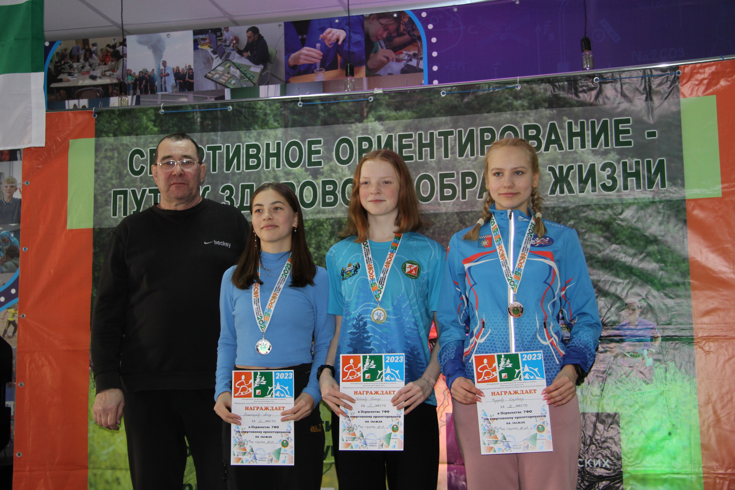 2023 01 спортивное ориентирование (Чумляк). Спортивная фотография