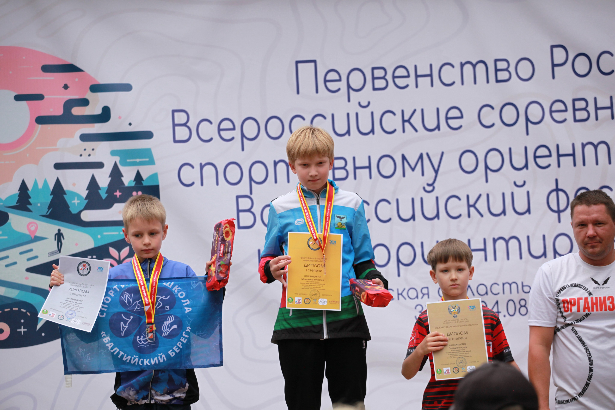 2024 08 спортивное ориентирование (Видогощи). Спортивная фотография