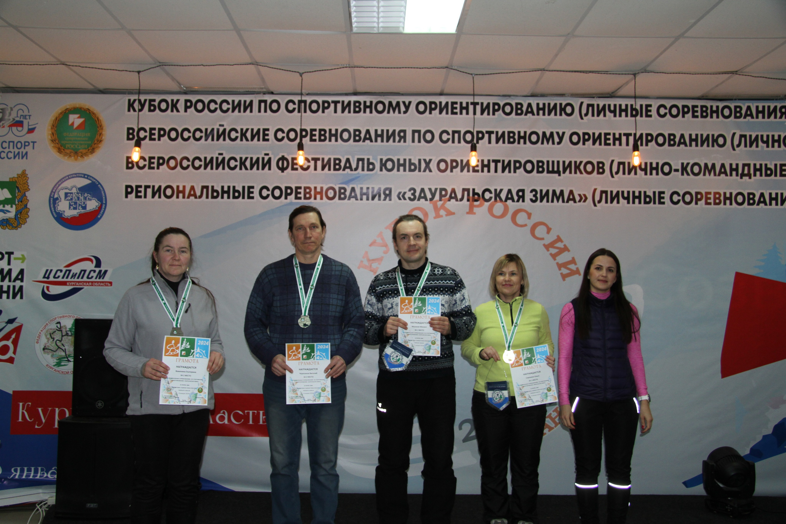 2024 01 спортивное ориентирование ВС (Чумляк). Спортивная фотография