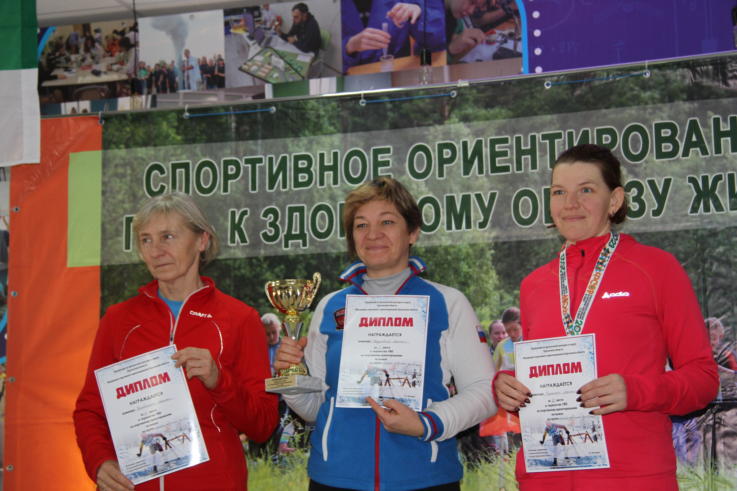 2023 01 спортивное ориентирование (Чумляк). Спортивная фотография