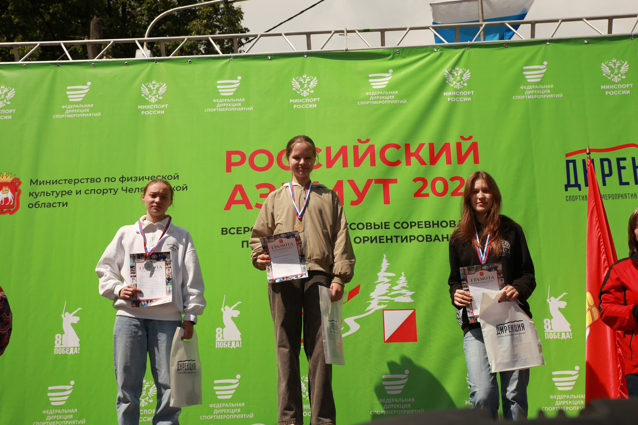 2025 05 Российский азимут. Спортивная фотография