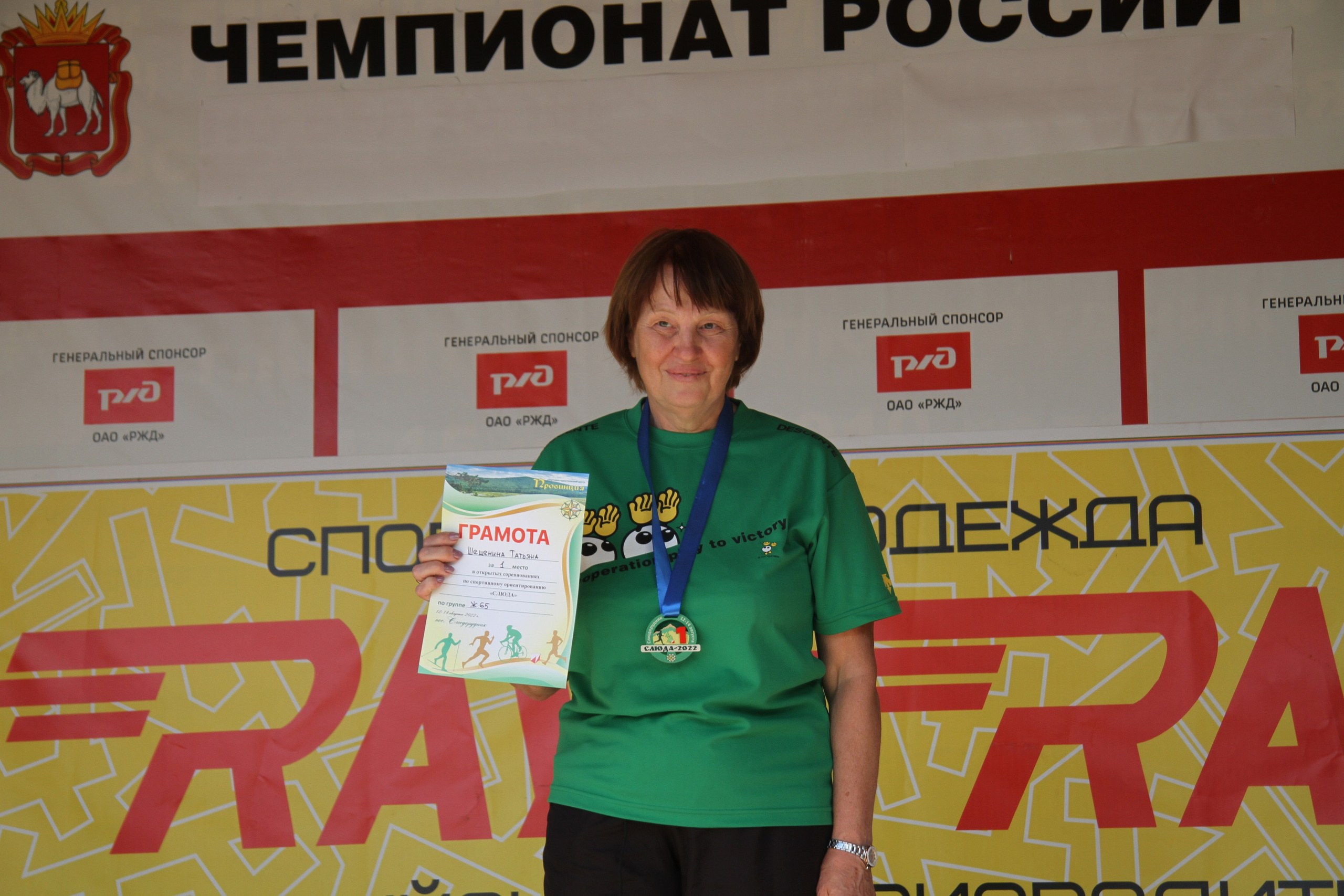 2022 08 спортивное ориентирование «На рудниках» (Слюдорудник). Спортивная фотография