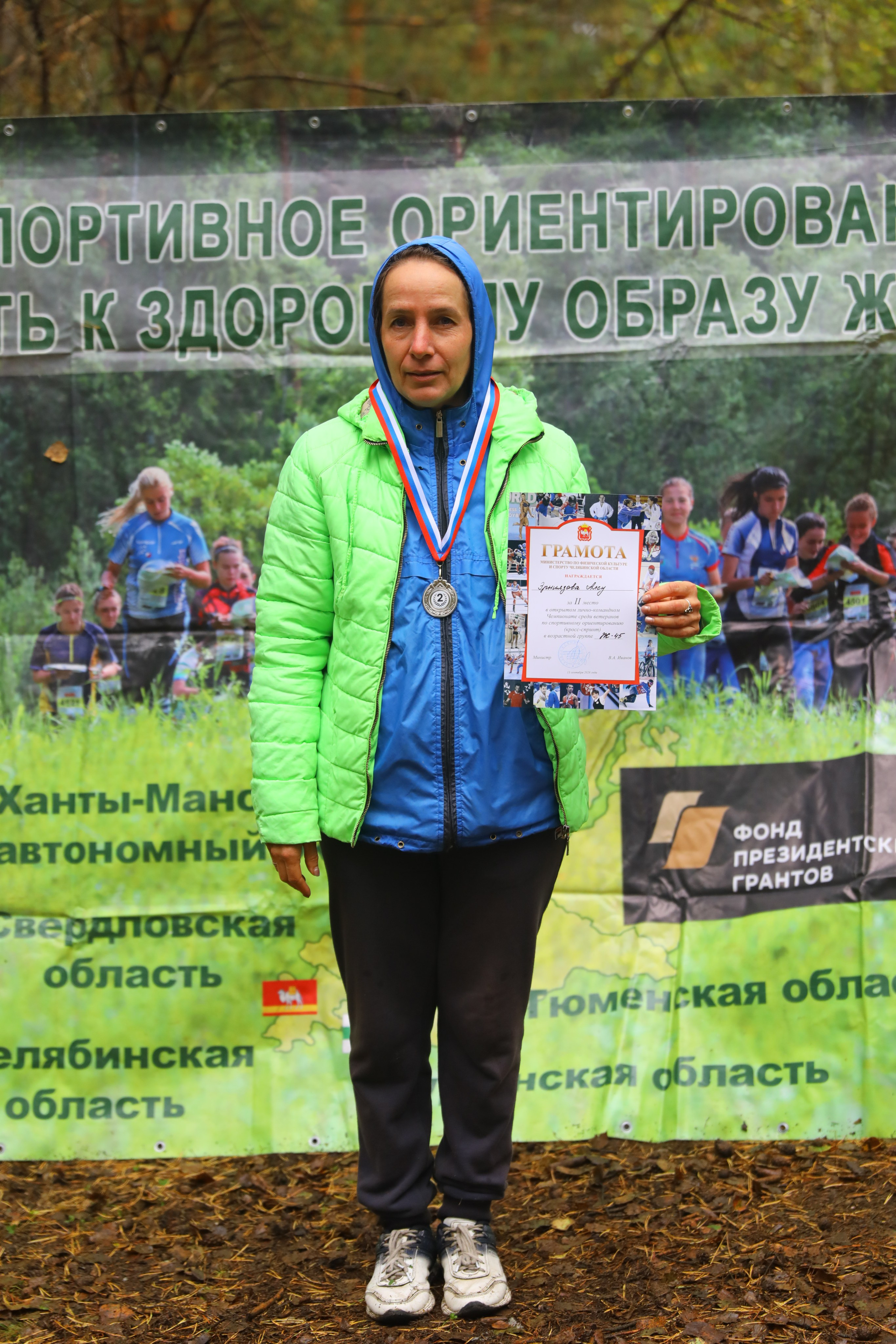 2026 09 13 спортивное ориентирование (Чебаркуль). Спортивная фотография