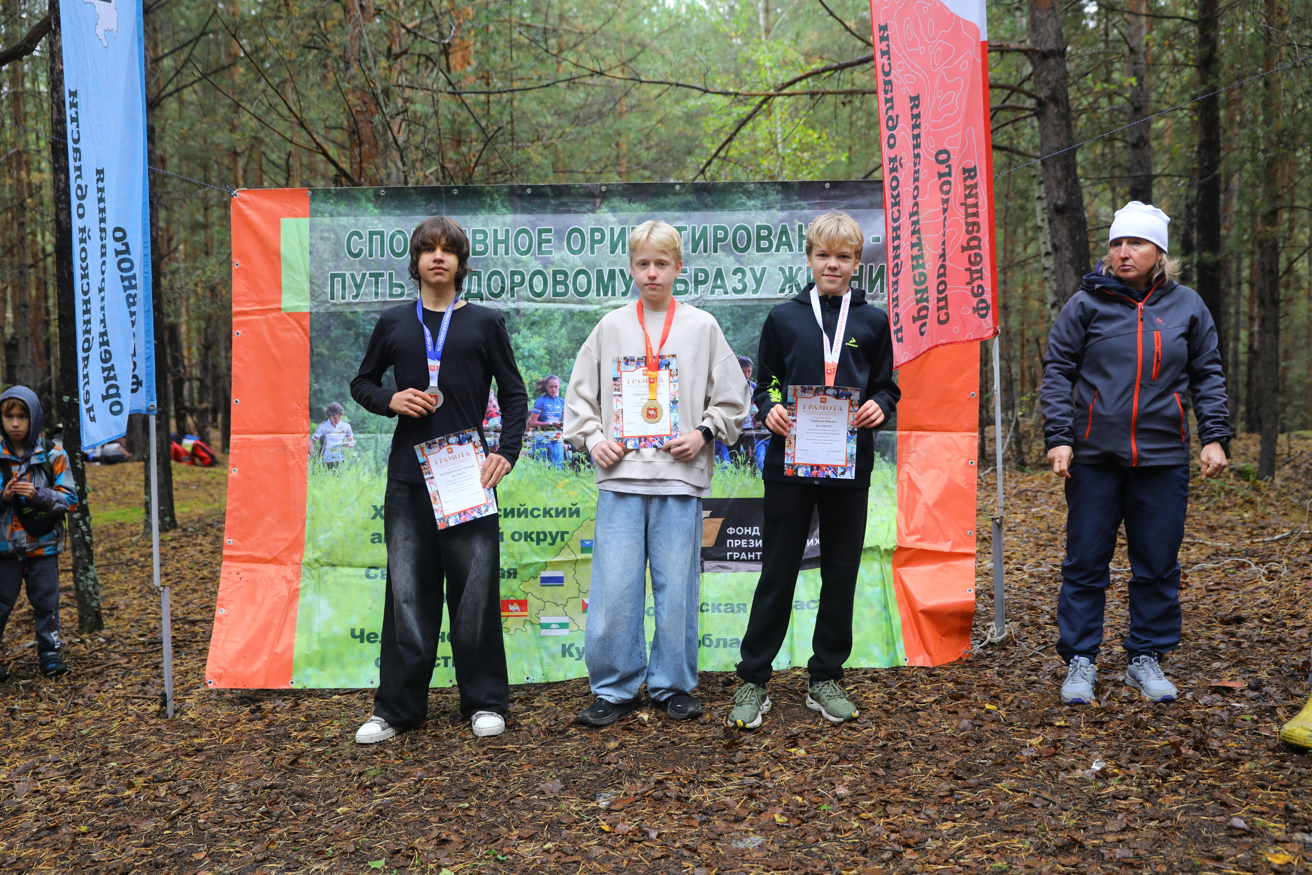 2026 09 13 спортивное ориентирование (Чебаркуль). Спортивная фотография