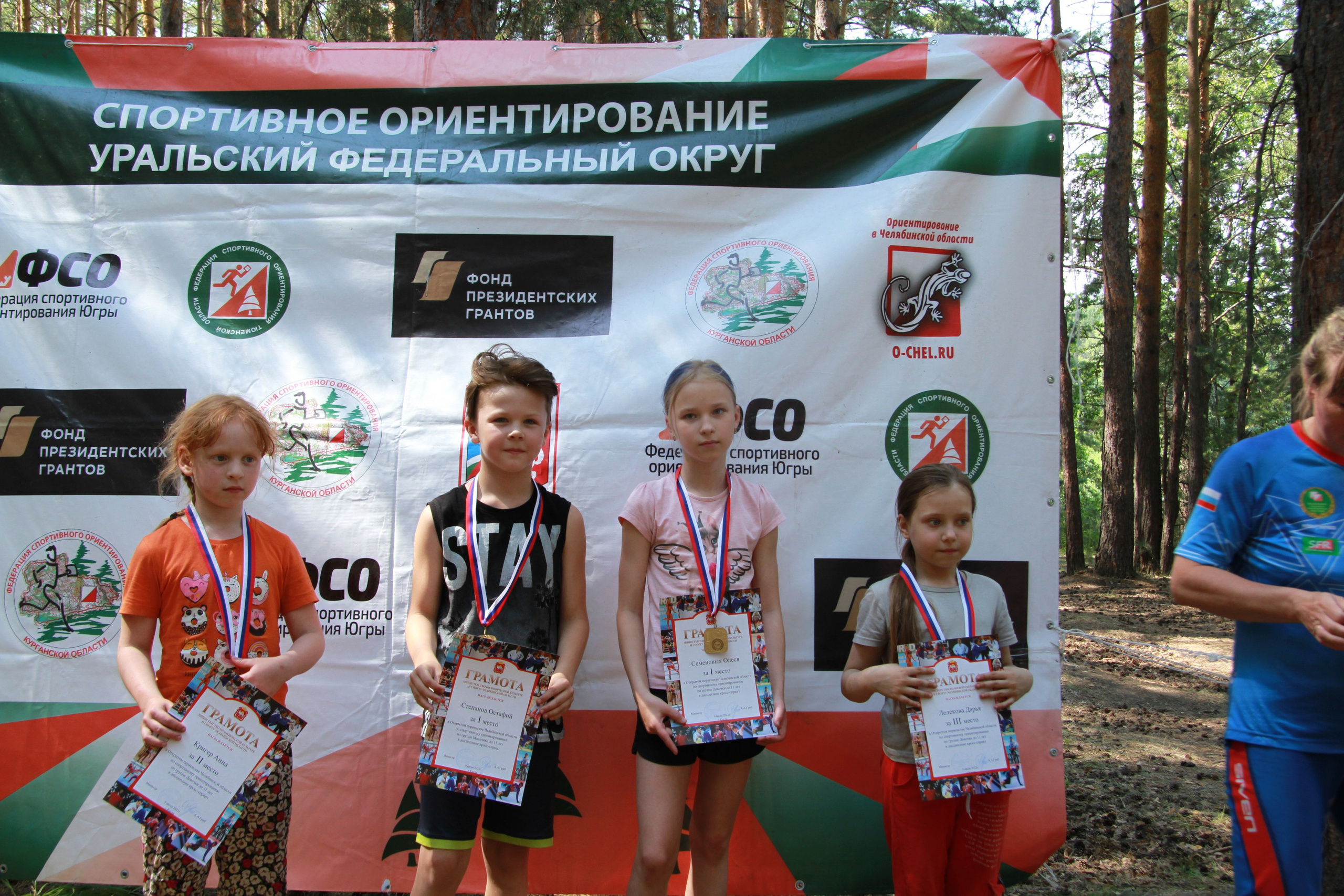 2022 07 спортивное ориентирование УрФО (Касли). Спортивная фотография