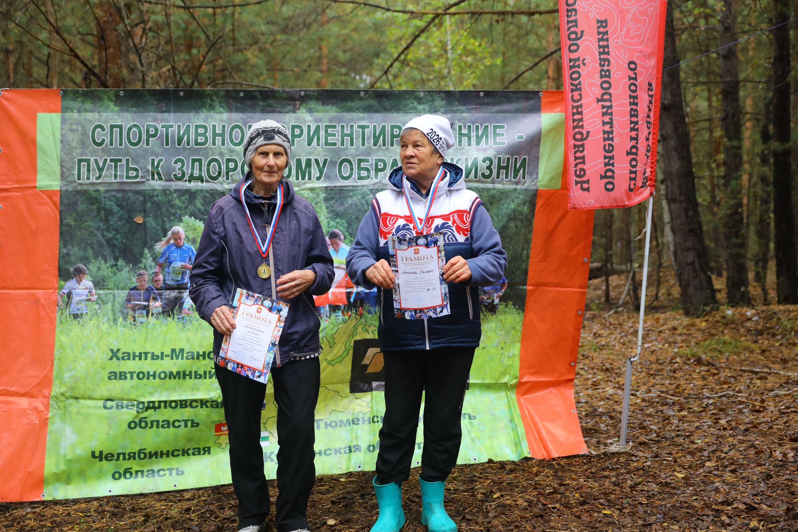 2026 09 13 спортивное ориентирование (Чебаркуль). Спортивная фотография