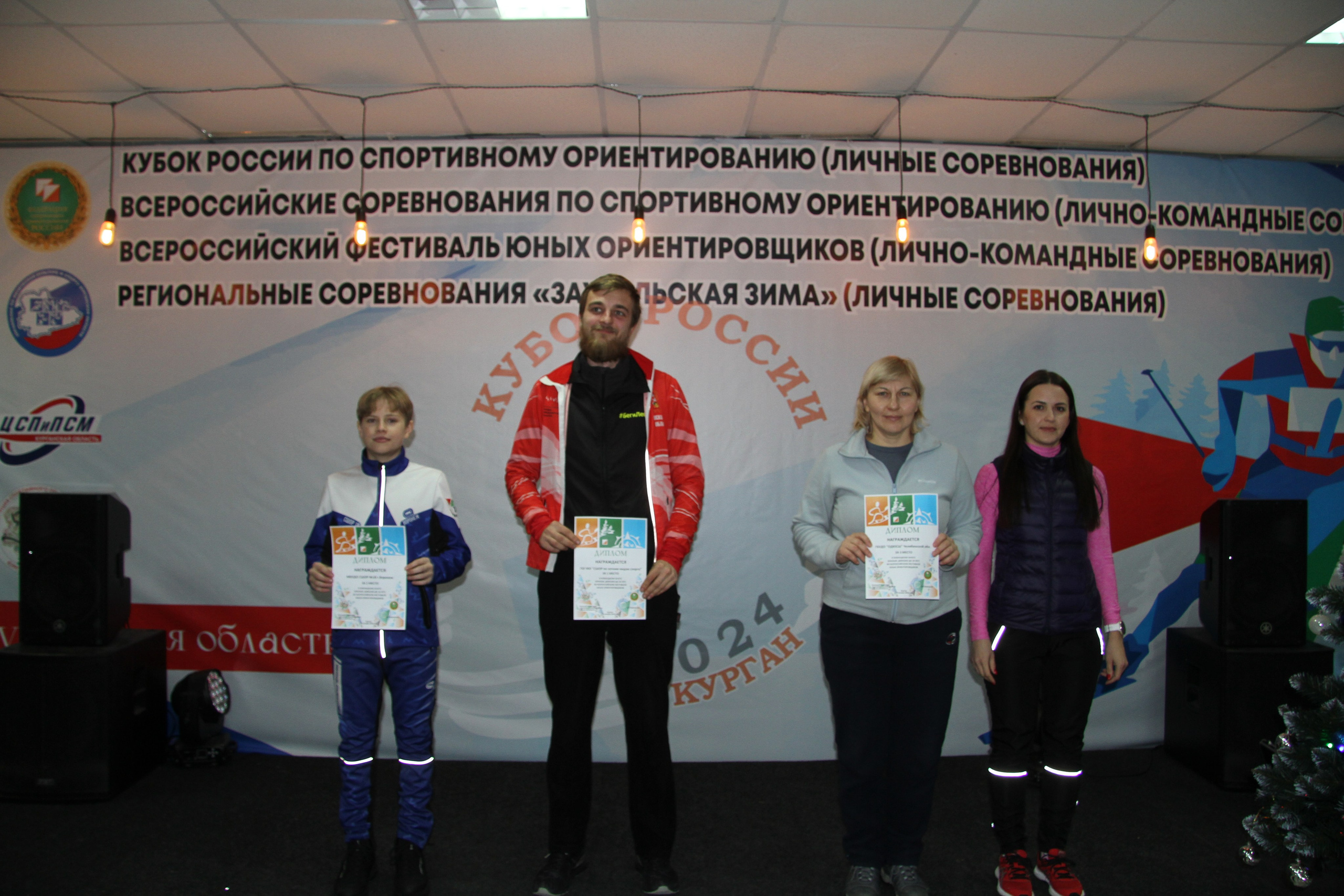 2024 01 спортивное ориентирование ВС (Чумляк). Спортивная фотография