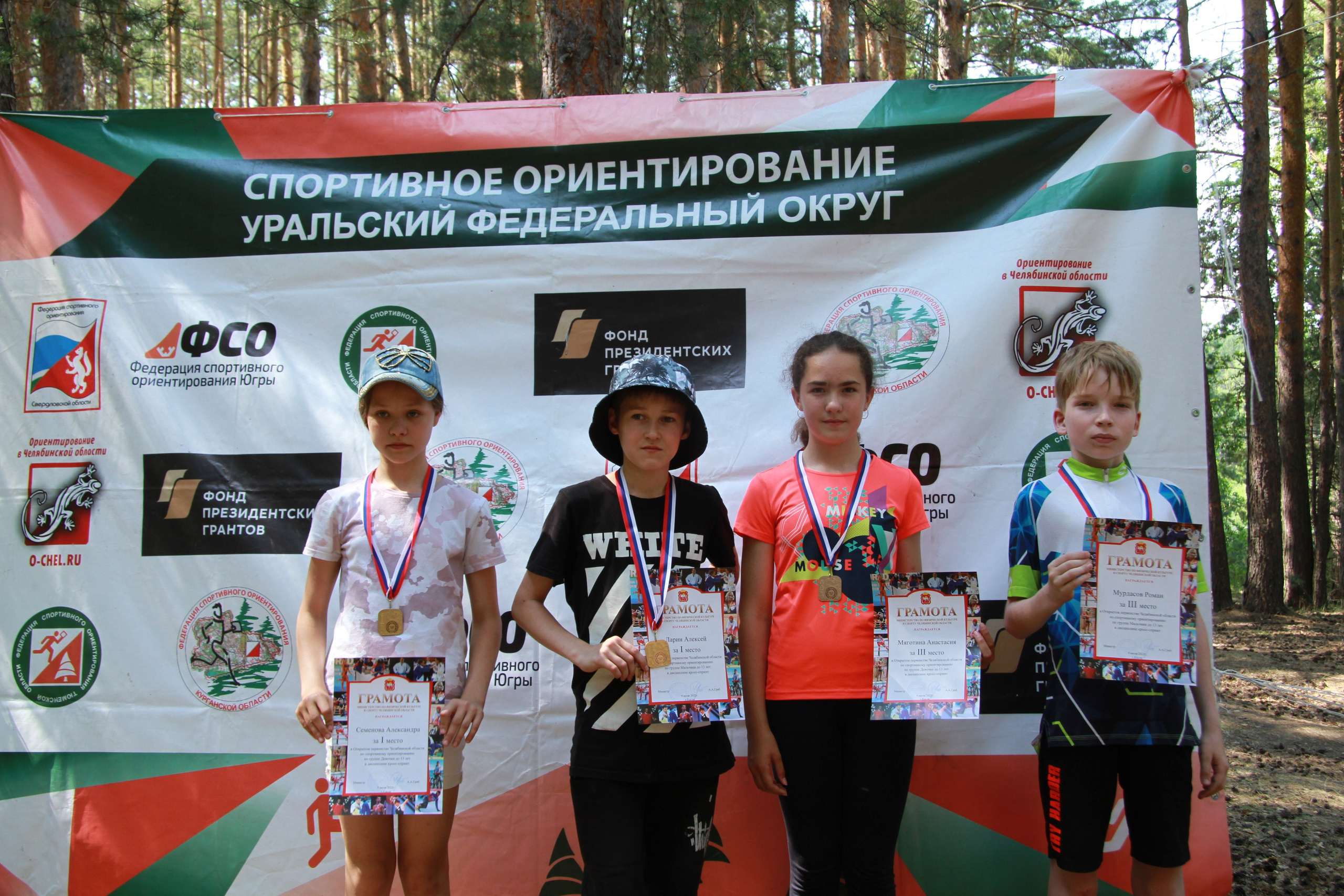 2022 07 спортивное ориентирование УрФО (Касли). Спортивная фотография