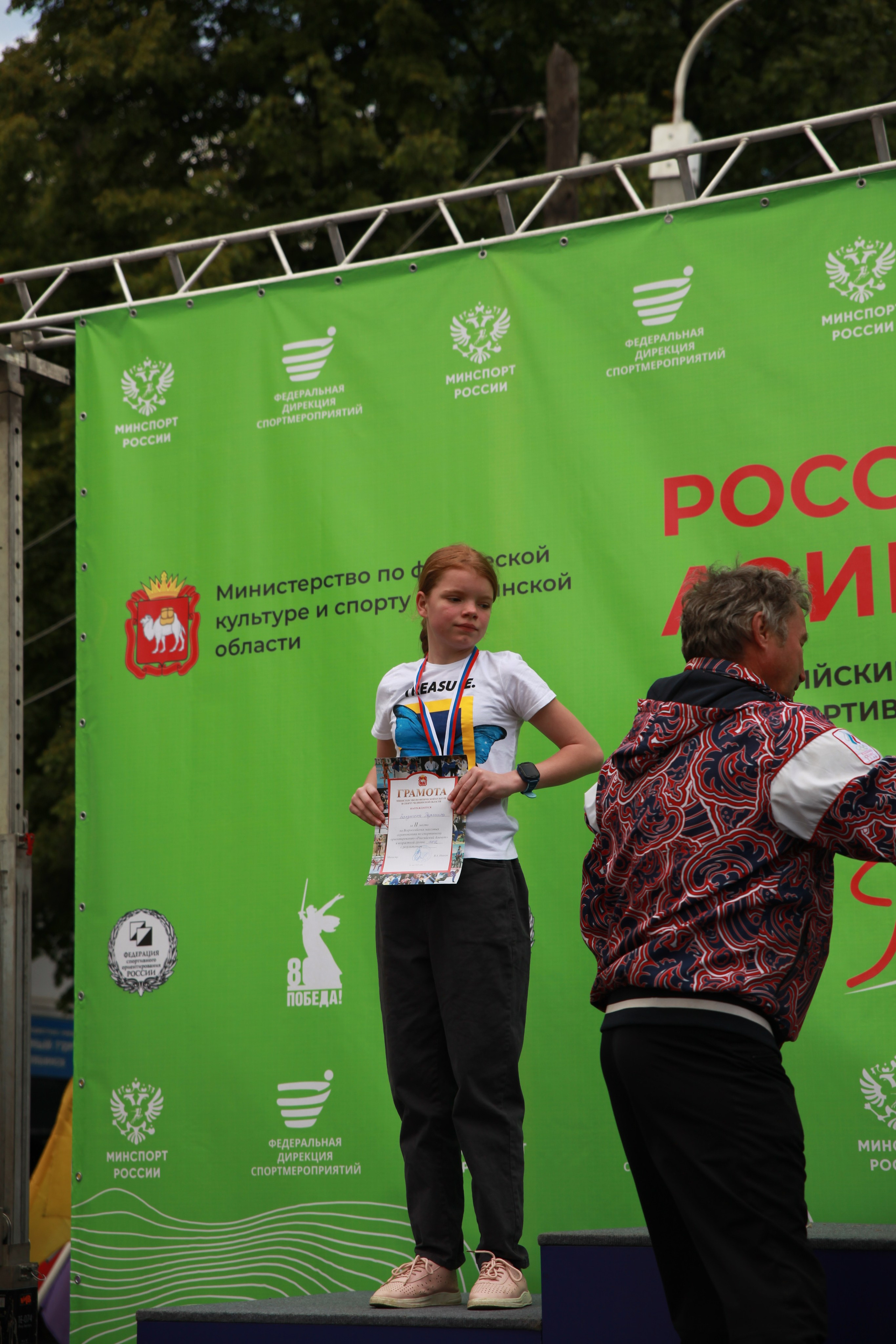 2025 05 Российский азимут. Спортивная фотография