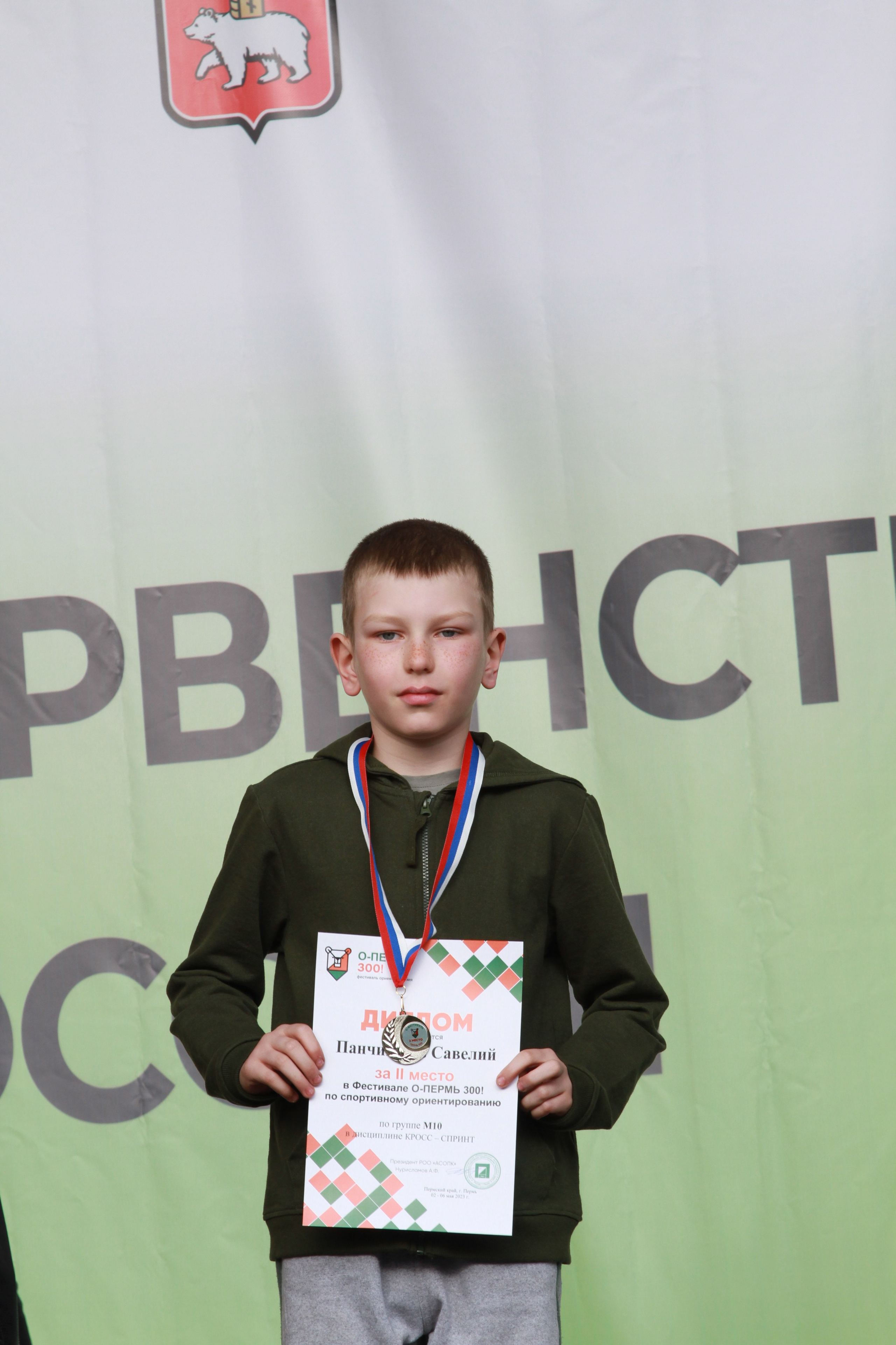 2023 05 спортивное ориентирование (Пермь). Спортивная фотография