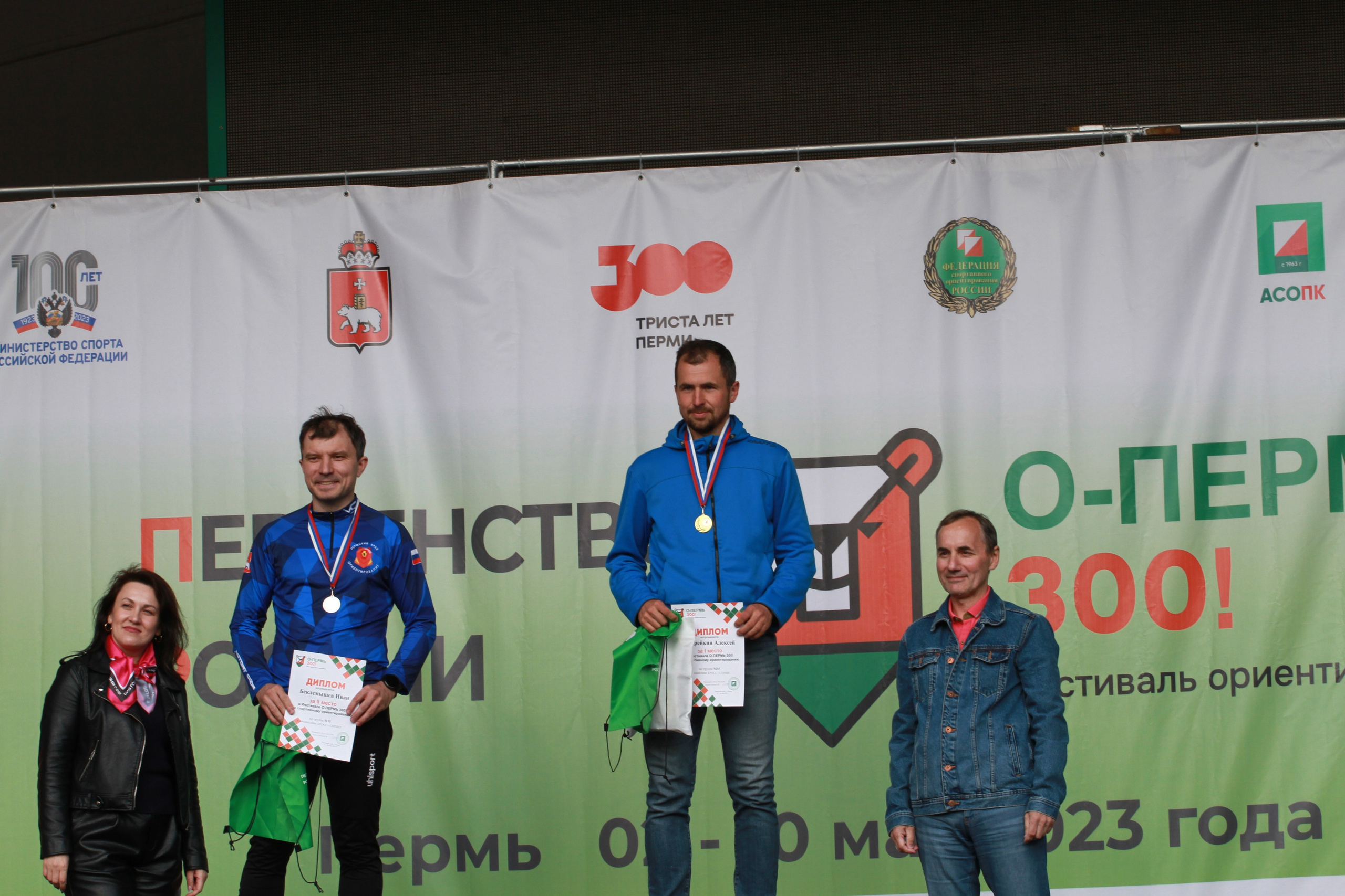 2023 05 спортивное ориентирование (Пермь). Спортивная фотография