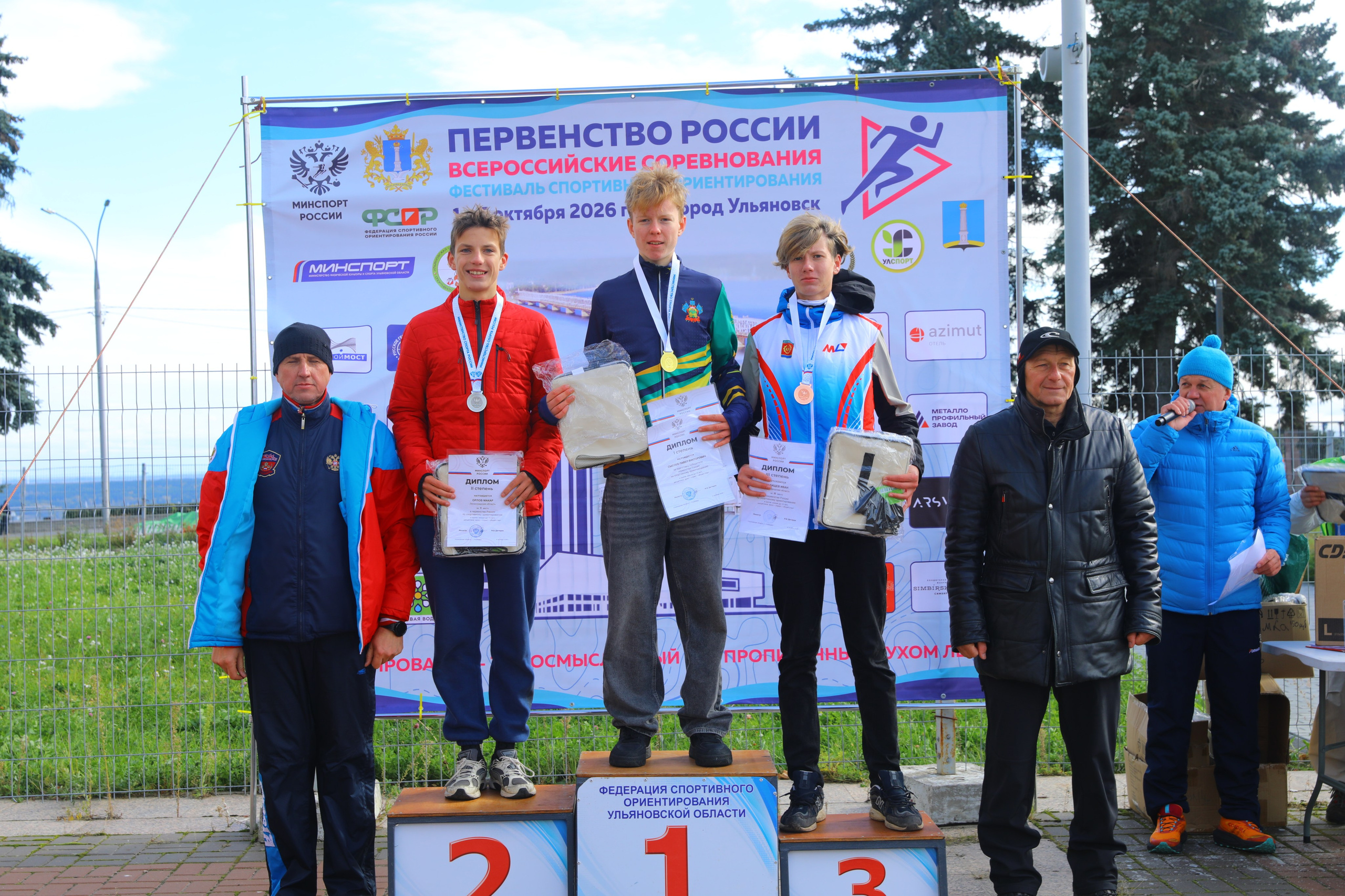 2026 10 04 спортивное ориентирование (Ульяновск). Спортивная фотография