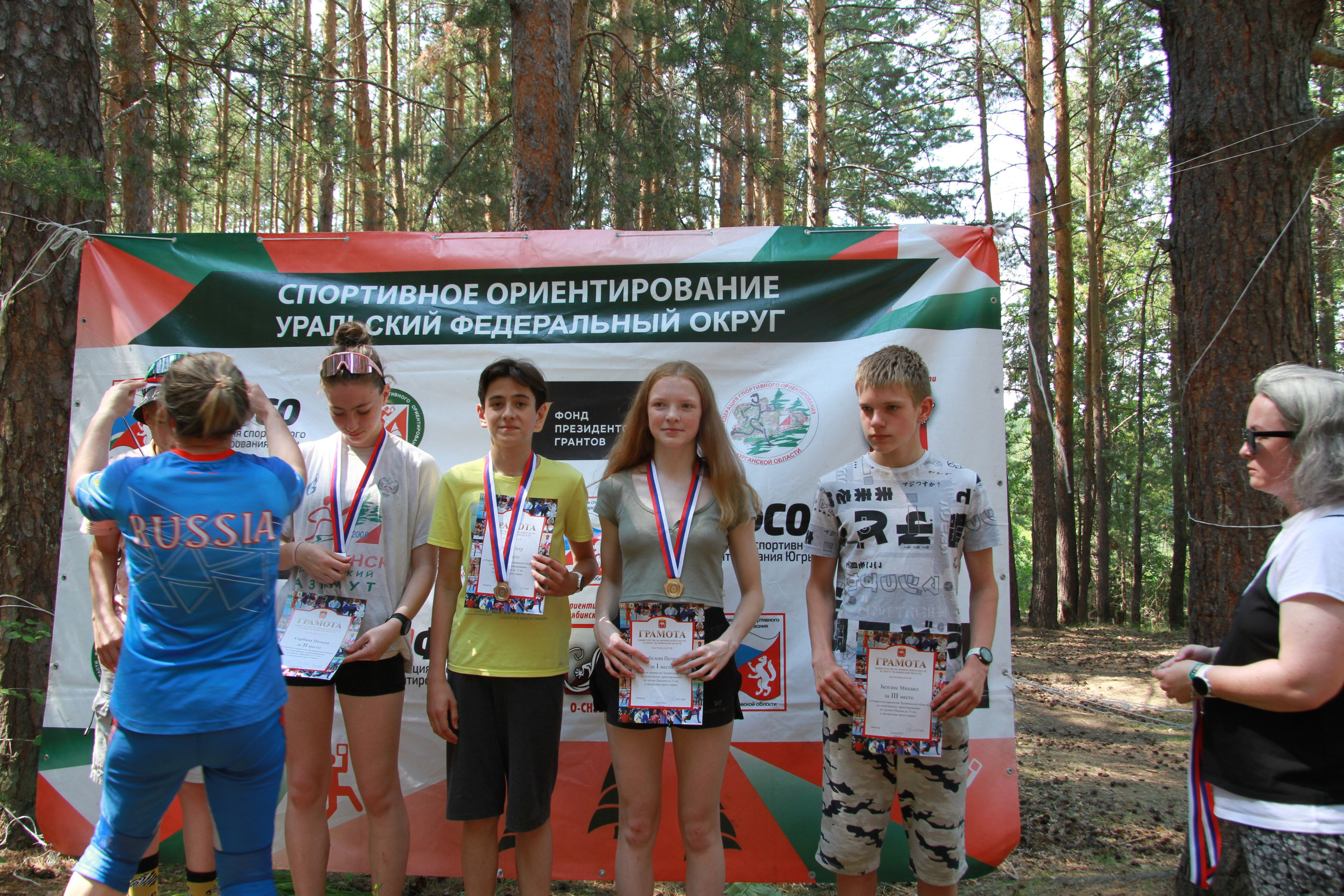 2022 07 спортивное ориентирование УрФО (Касли). Спортивная фотография