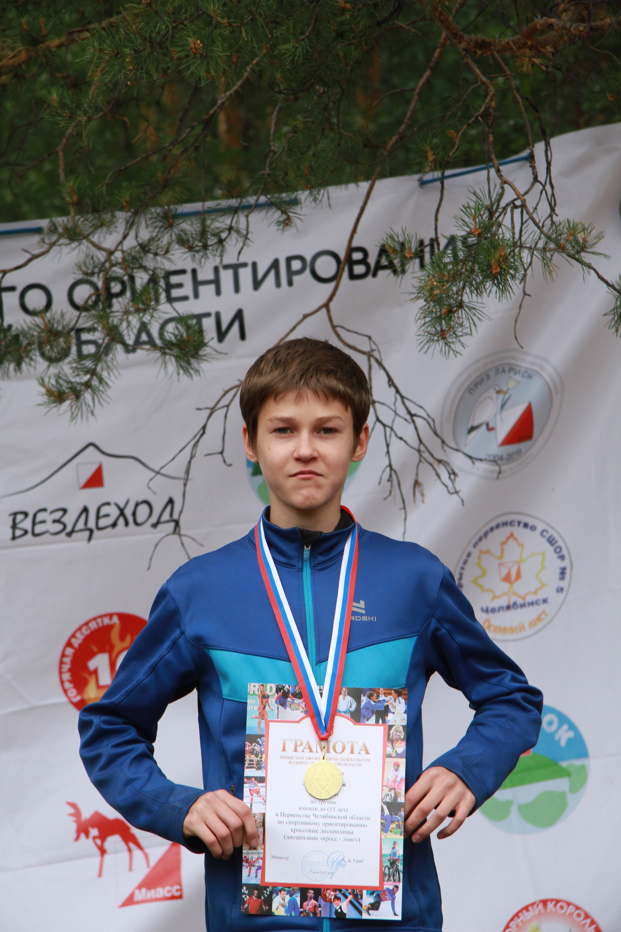 2023 06 спортивное ориентирование (Миасс). Спортивная фотография