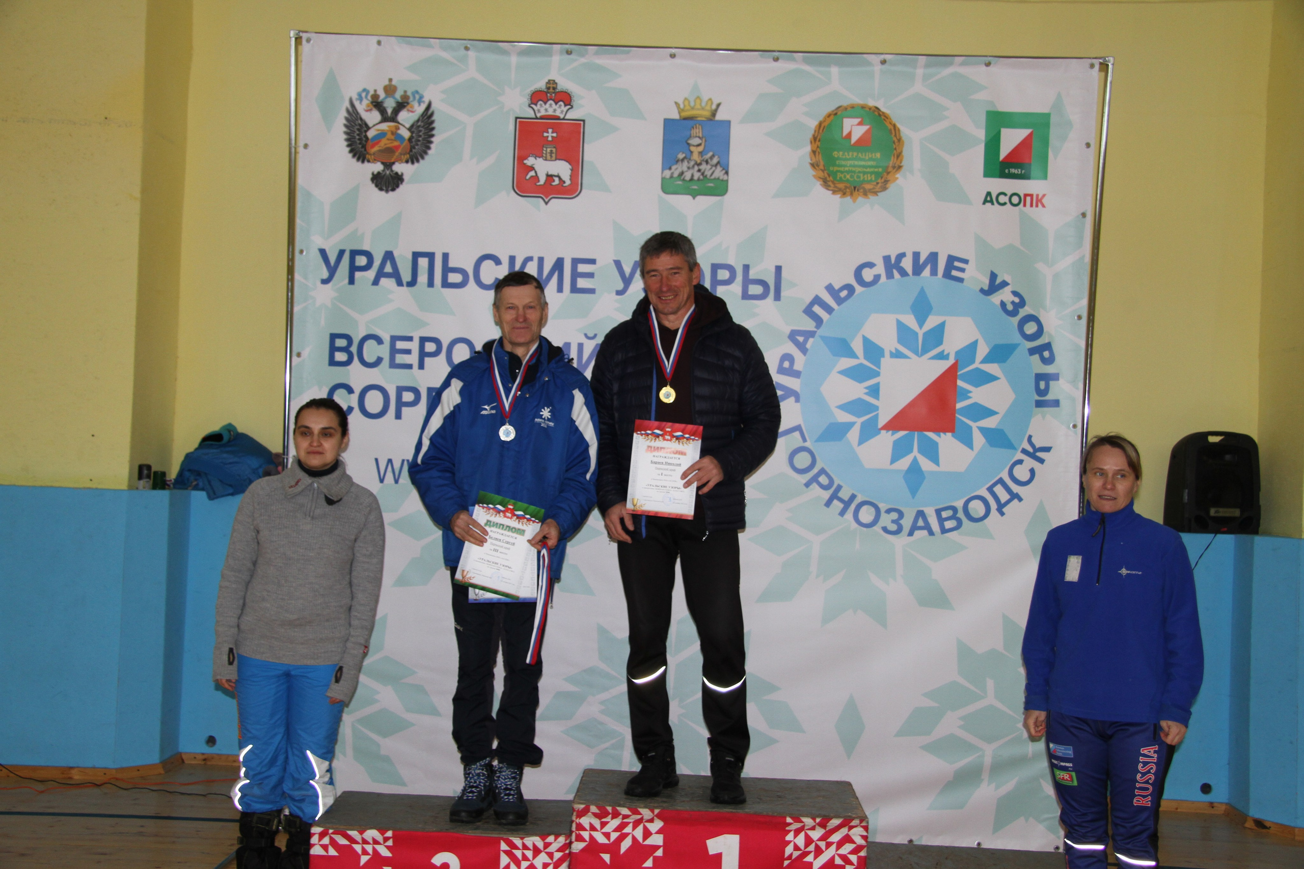 2022 12 спортивное ориентирование (Горнозаводск). Спортивная фотография