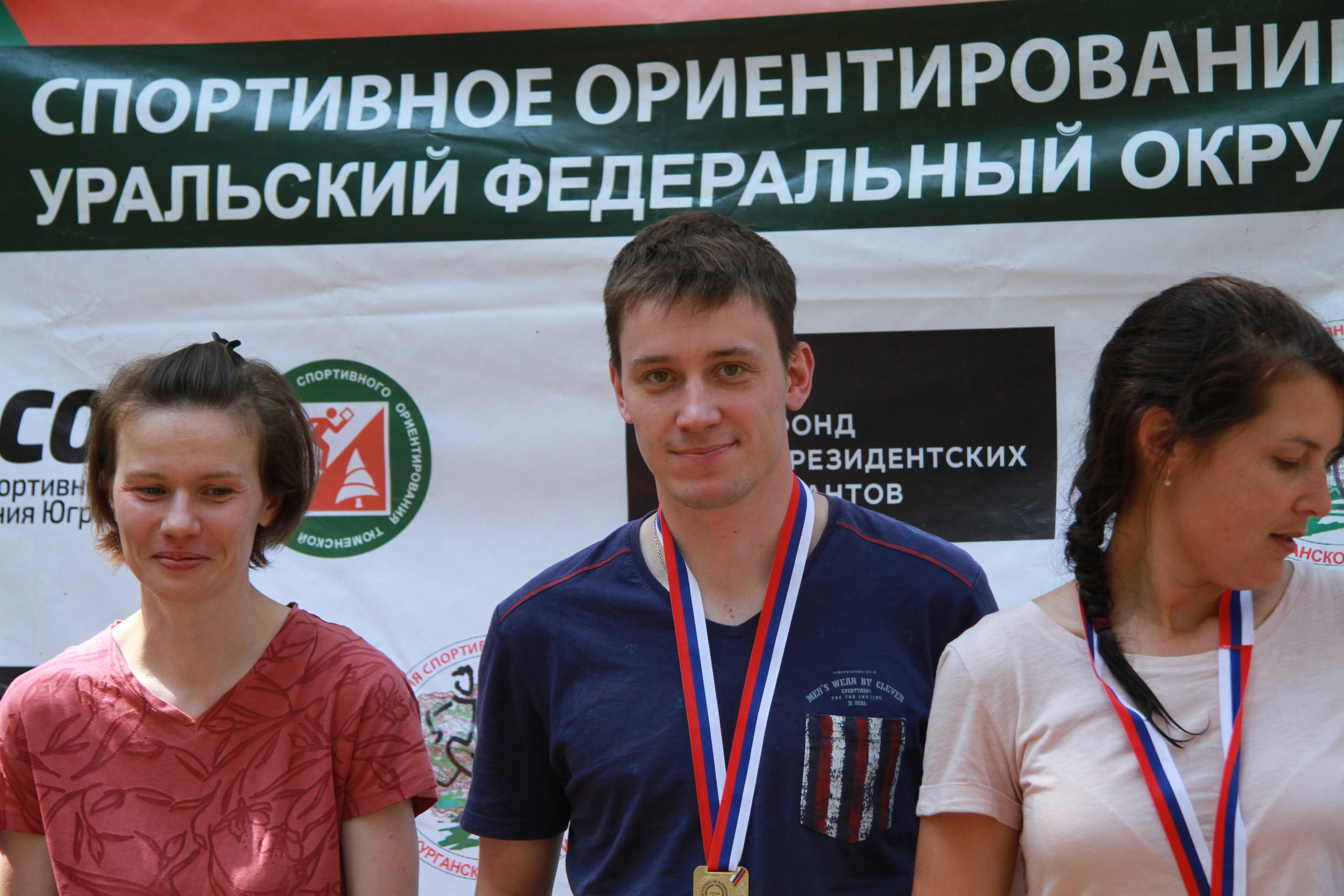 2022 07 спортивное ориентирование УрФО (Касли). Спортивная фотография