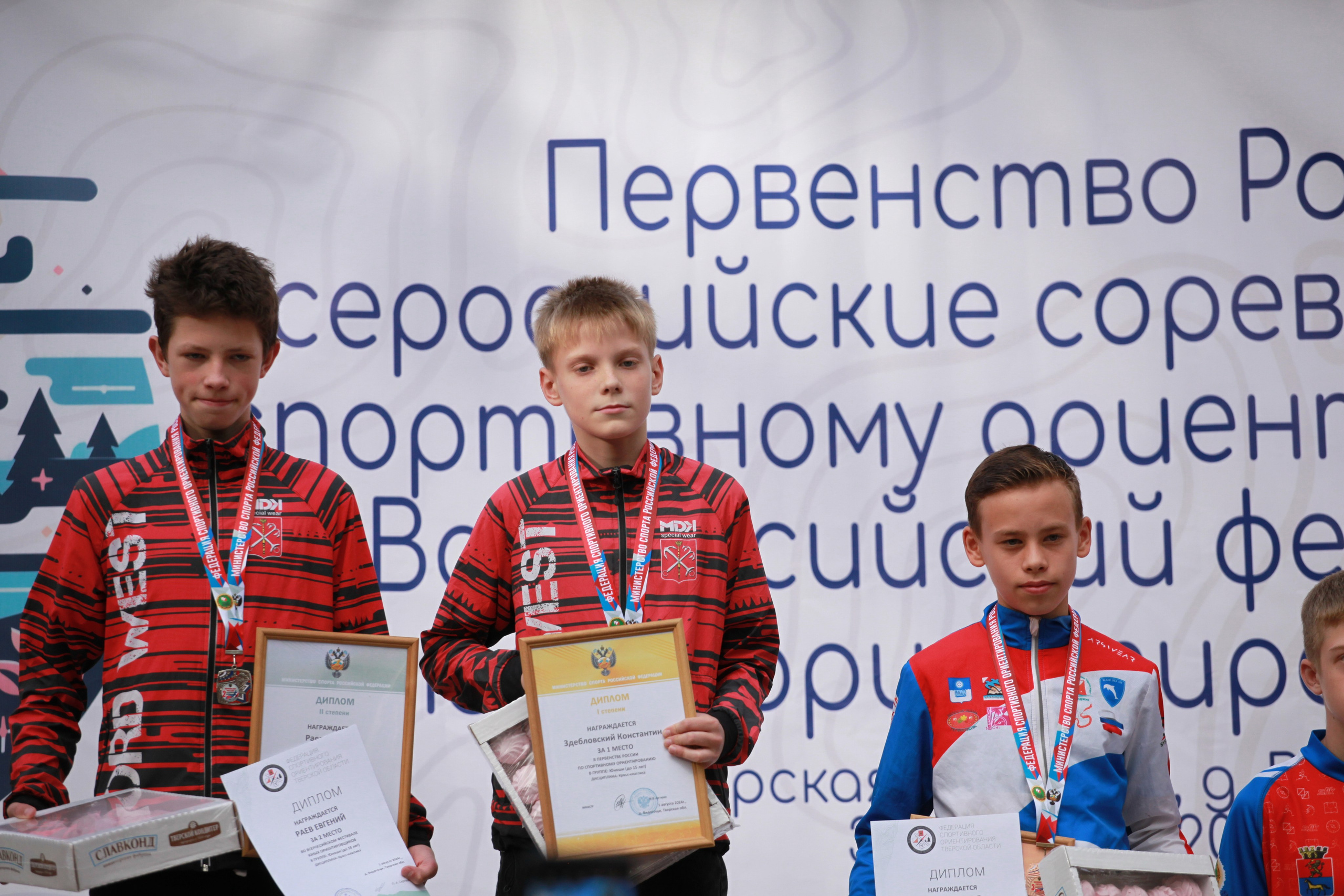 2024 08 спортивное ориентирование (Видогощи). Спортивная фотография