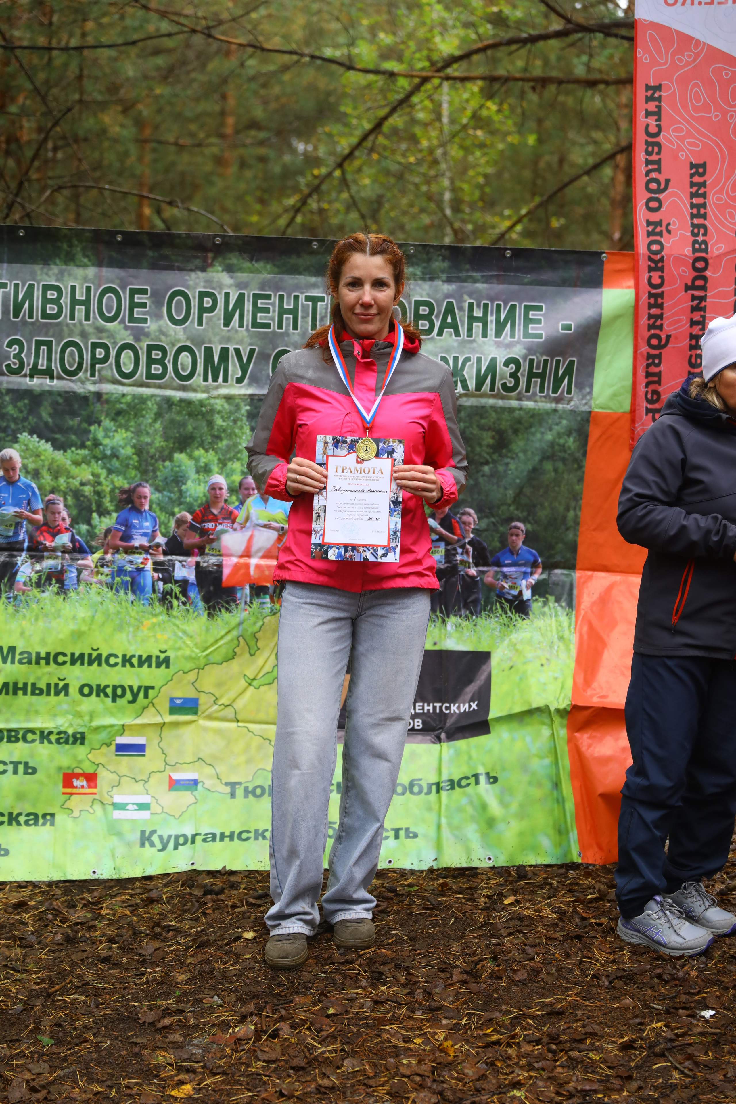 2026 09 13 спортивное ориентирование (Чебаркуль). Спортивная фотография