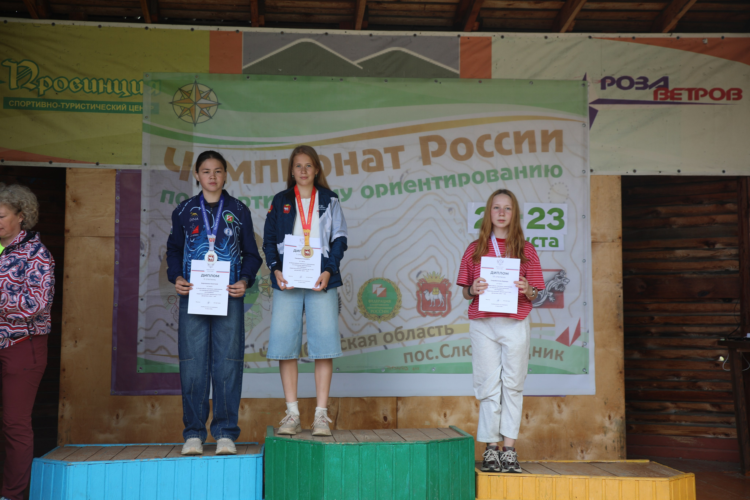2026 08 ВС «На рудниках». Спортивная фотография