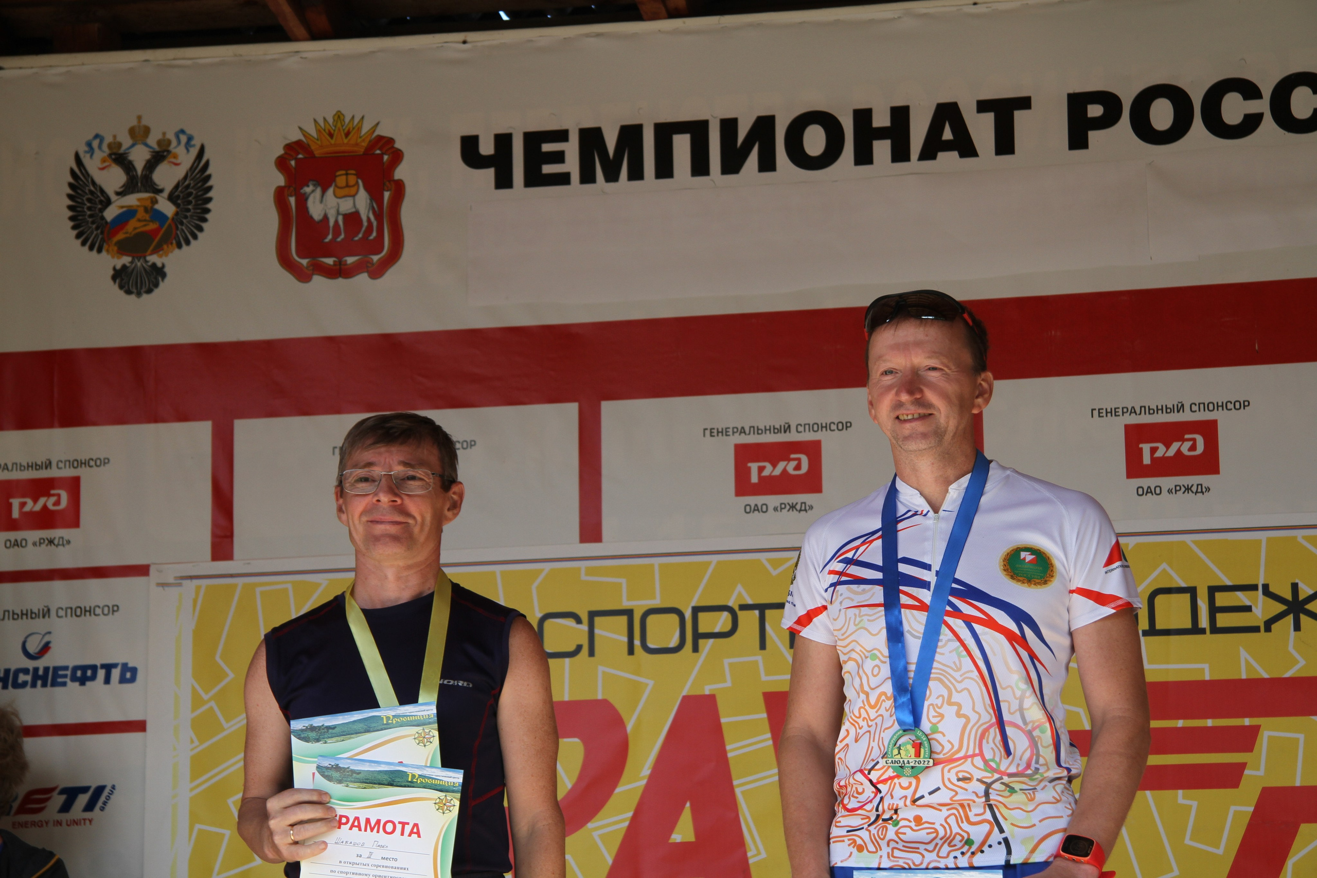 2022 08 спортивное ориентирование «На рудниках» (Слюдорудник). Спортивная фотография