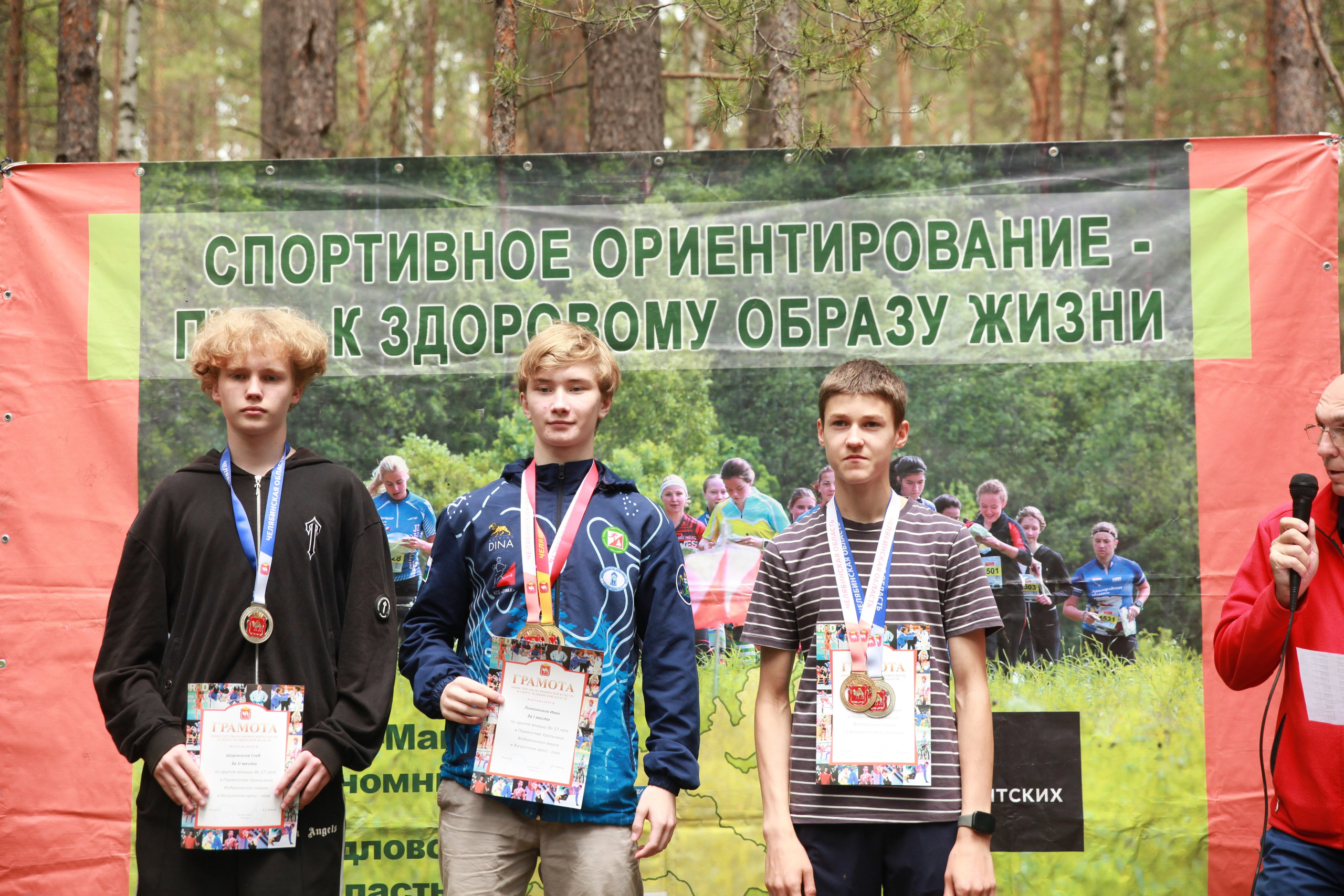 2025 06 спортивное ориентирование УрФО (Чебаркуль). Спортивная фотография