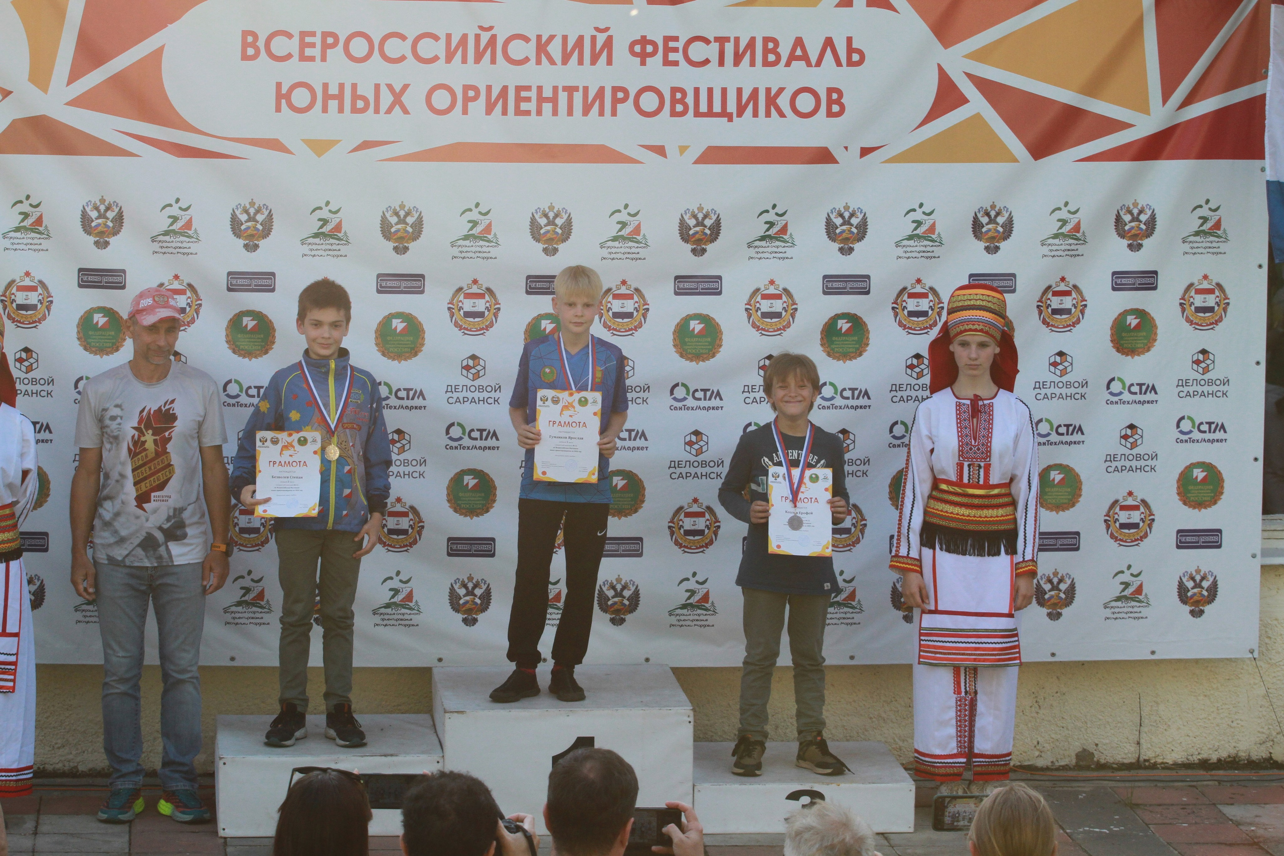 2024 06 спортивное ориентирование «младший возраст» (Мордовия). Спортивная фотография