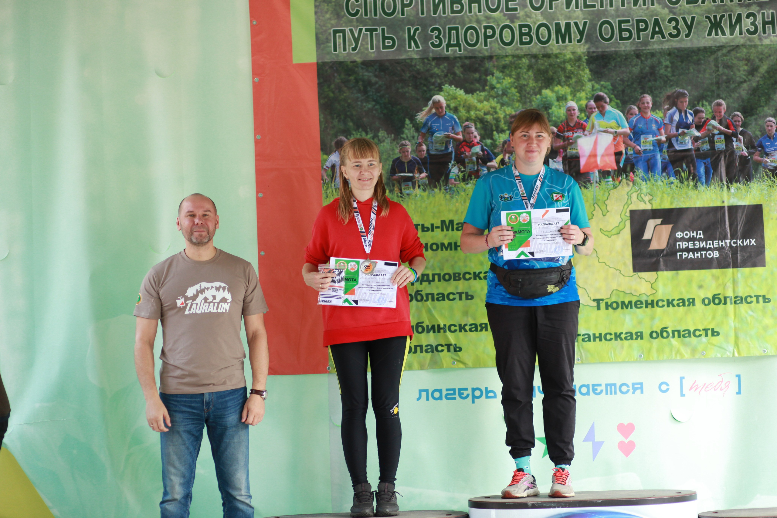 2024 09 спортивное ориентирование УрФО (Курган). Спортивная фотография
