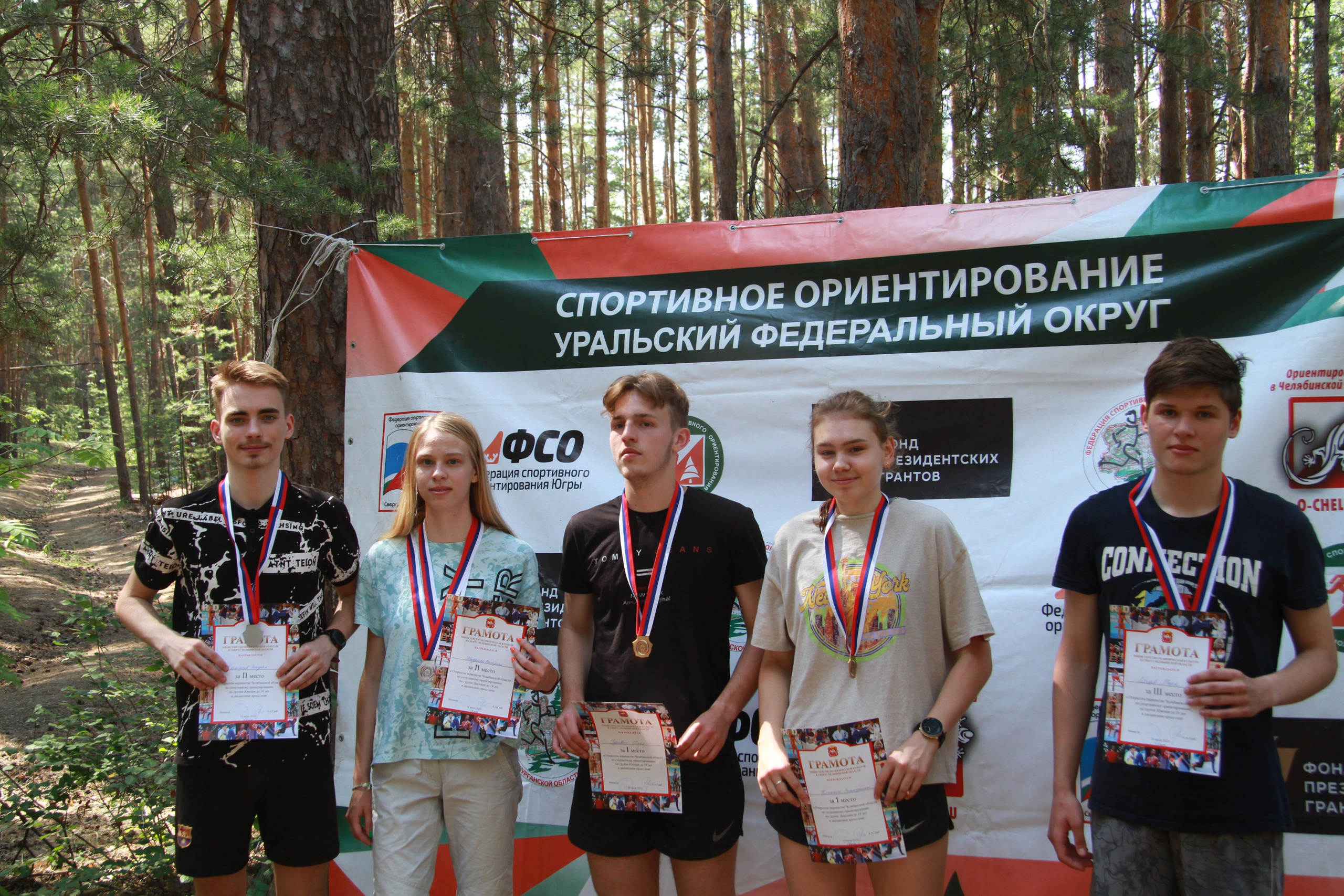 2022 07 спортивное ориентирование УрФО (Касли). Спортивная фотография