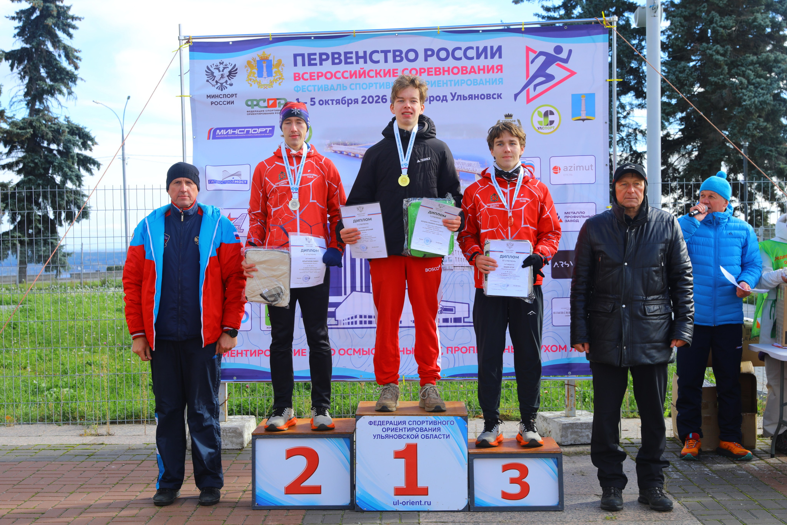 2026 10 04 спортивное ориентирование (Ульяновск). Спортивная фотография