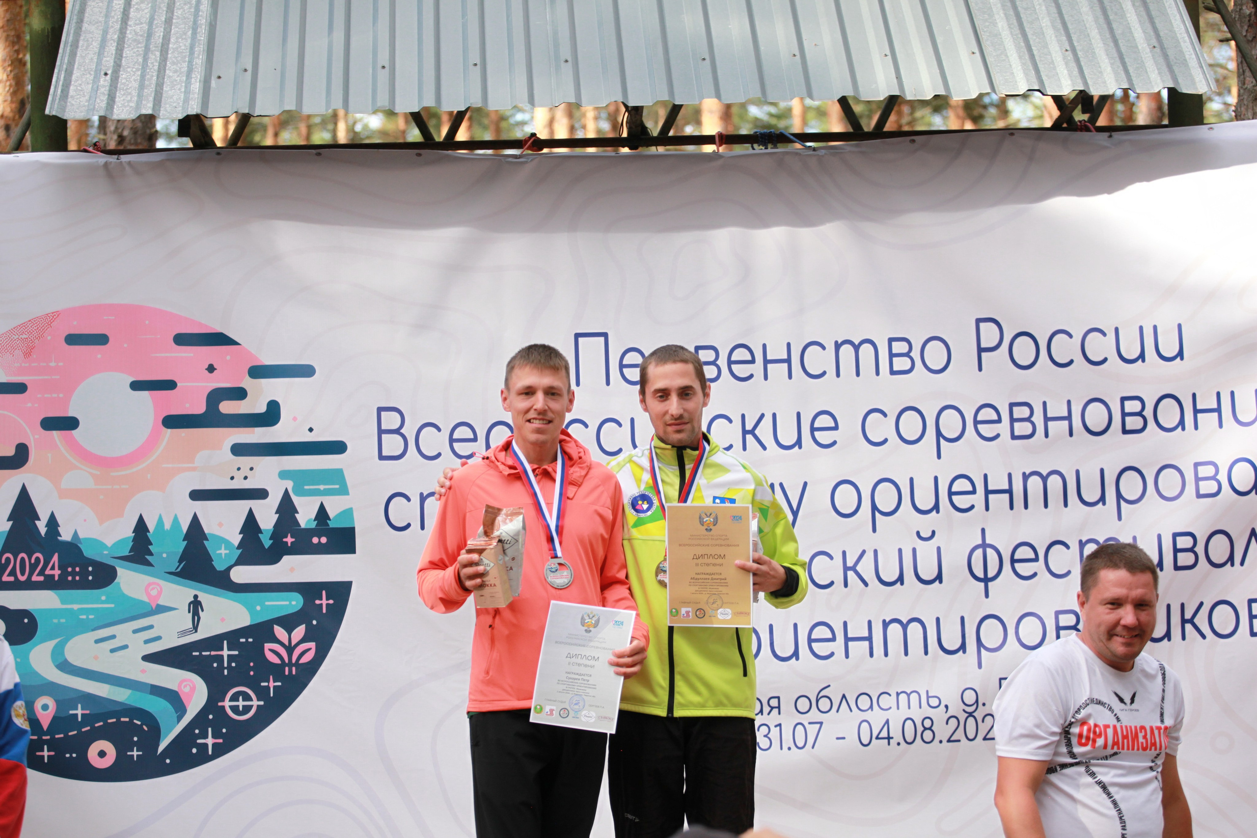 2024 08 спортивное ориентирование (Видогощи). Спортивная фотография