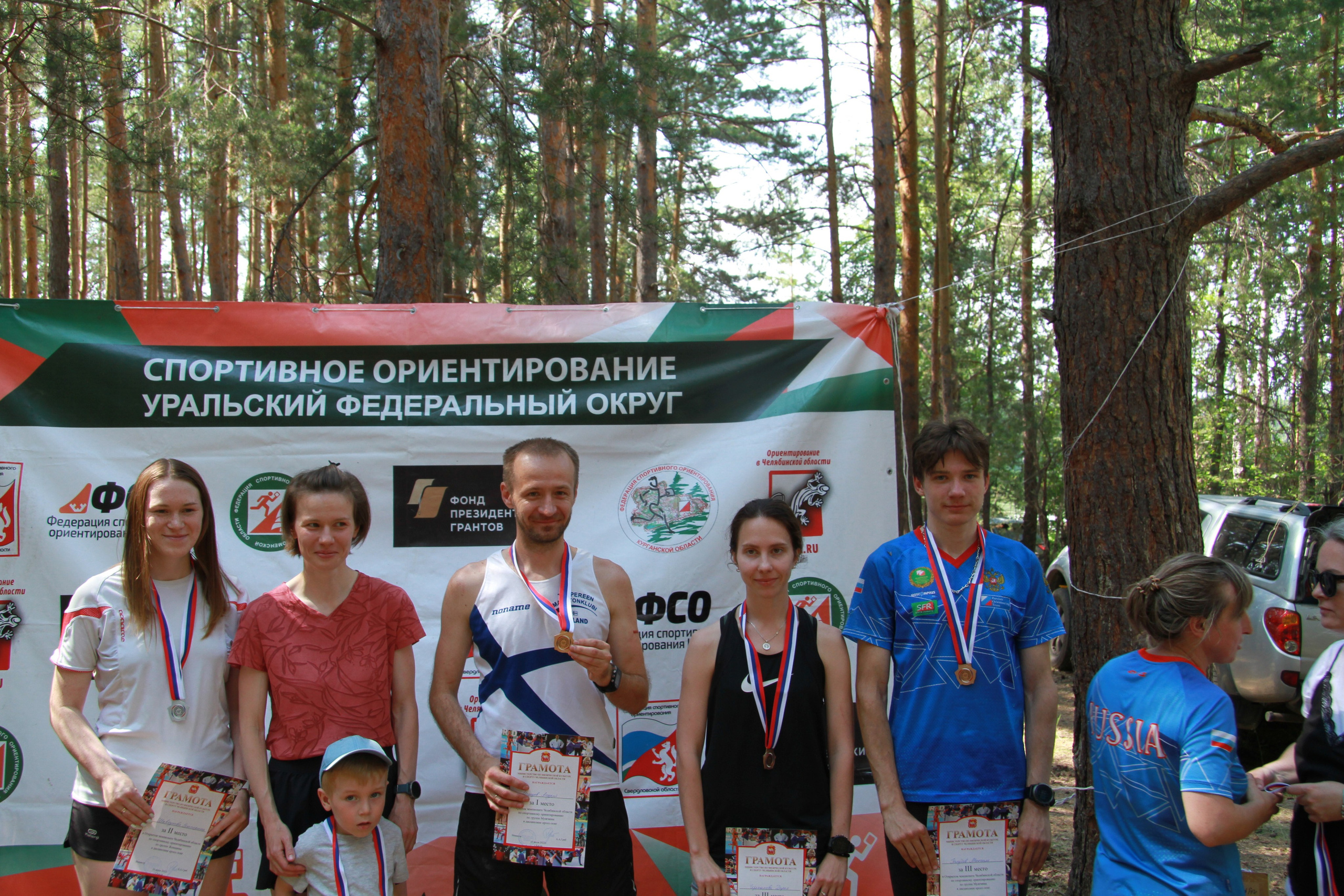 2022 07 спортивное ориентирование УрФО (Касли). Спортивная фотография