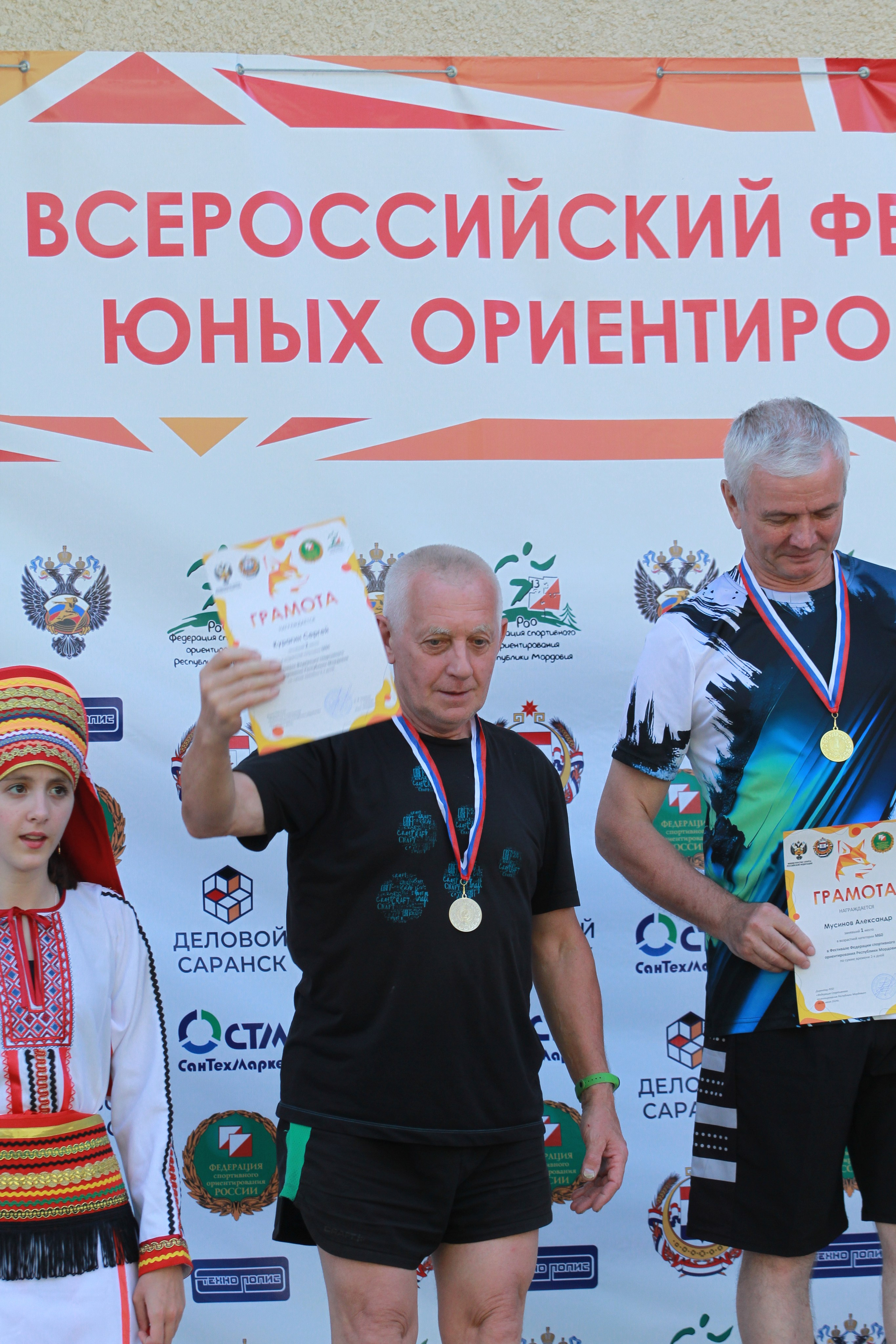 2024 06 спортивное ориентирование «младший возраст» (Мордовия). Спортивная фотография