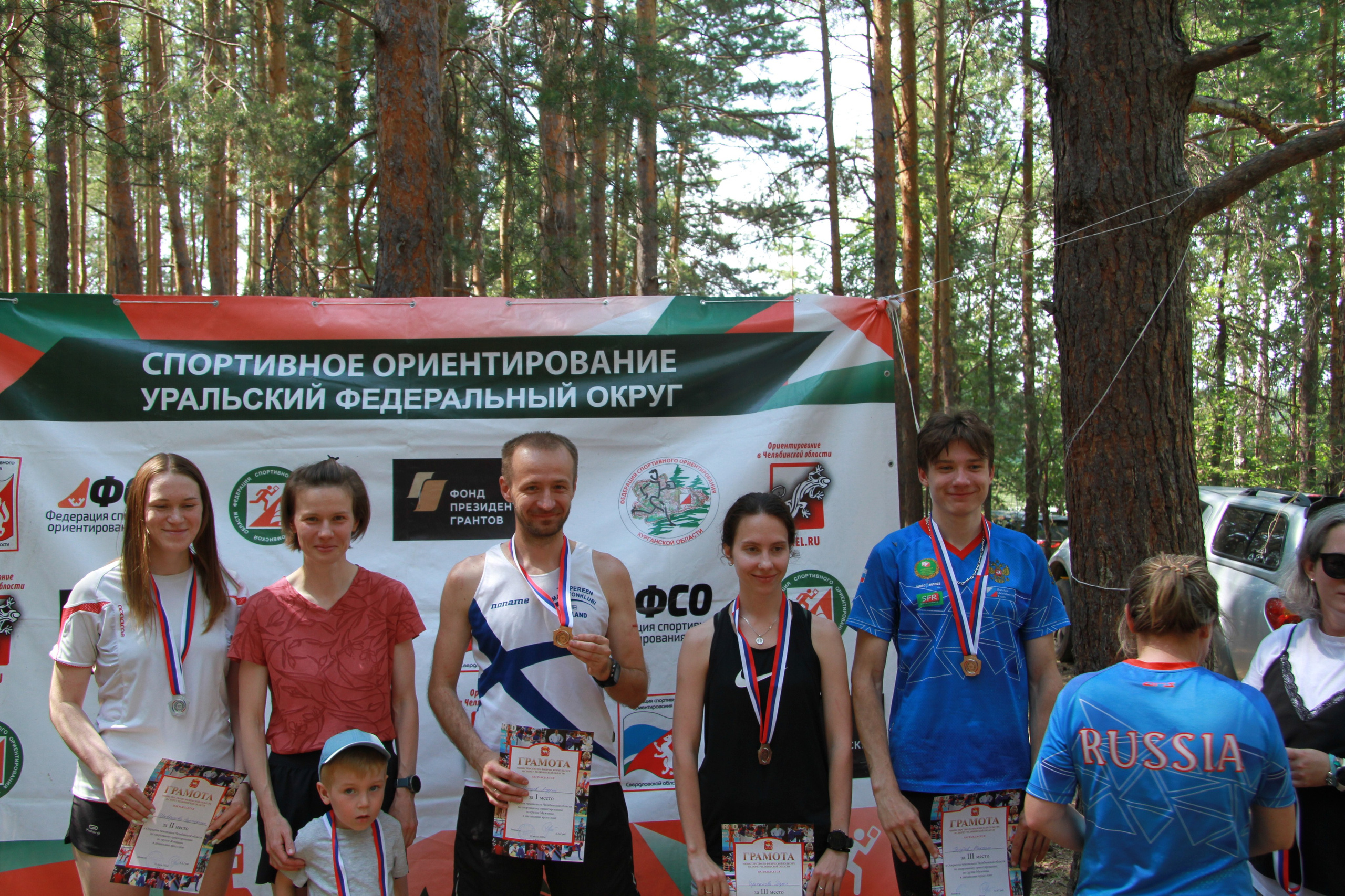 2022 07 спортивное ориентирование УрФО (Касли). Спортивная фотография