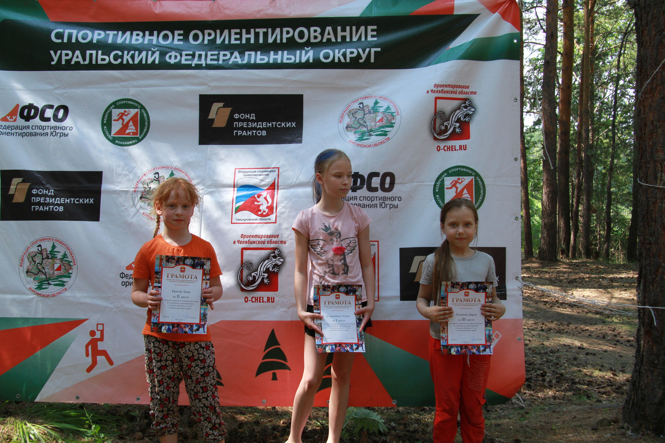 2022 07 спортивное ориентирование УрФО (Касли). Спортивная фотография