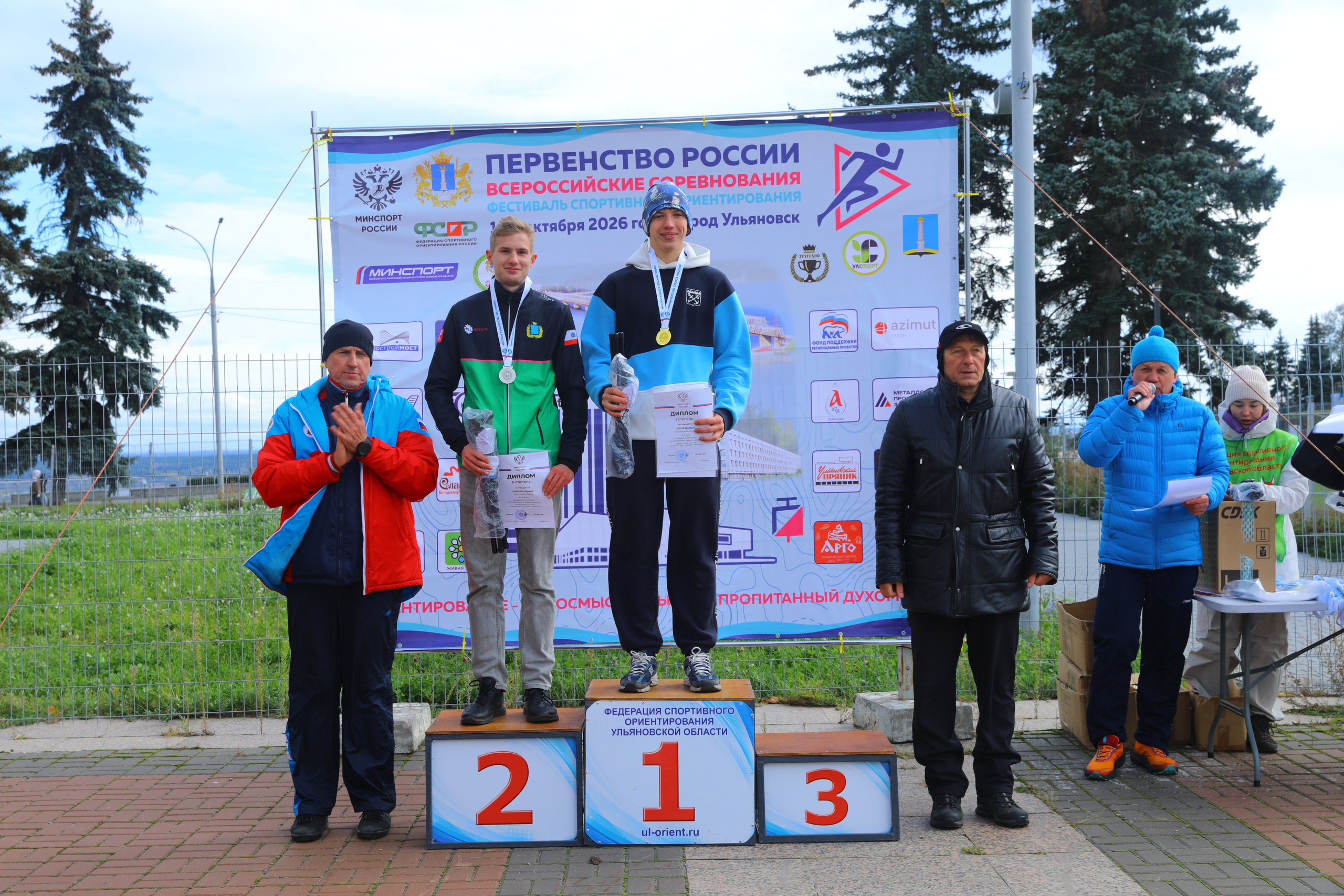 2026 10 04 спортивное ориентирование (Ульяновск). Спортивная фотография