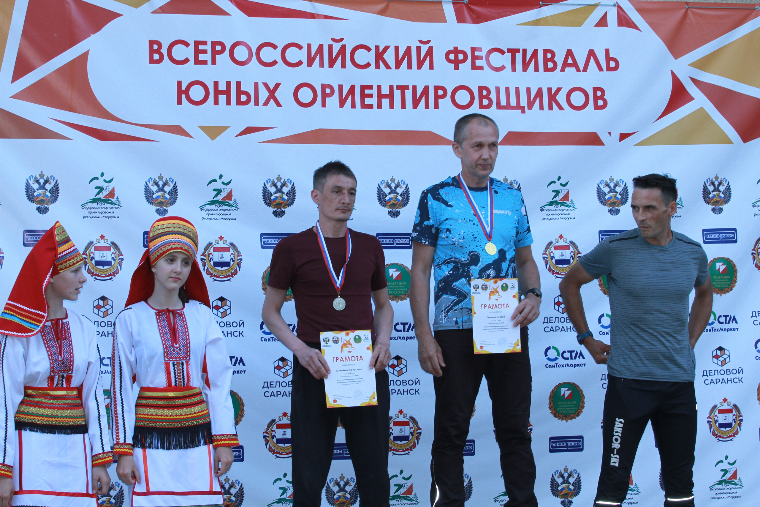 2024 06 спортивное ориентирование «младший возраст» (Мордовия). Спортивная фотография