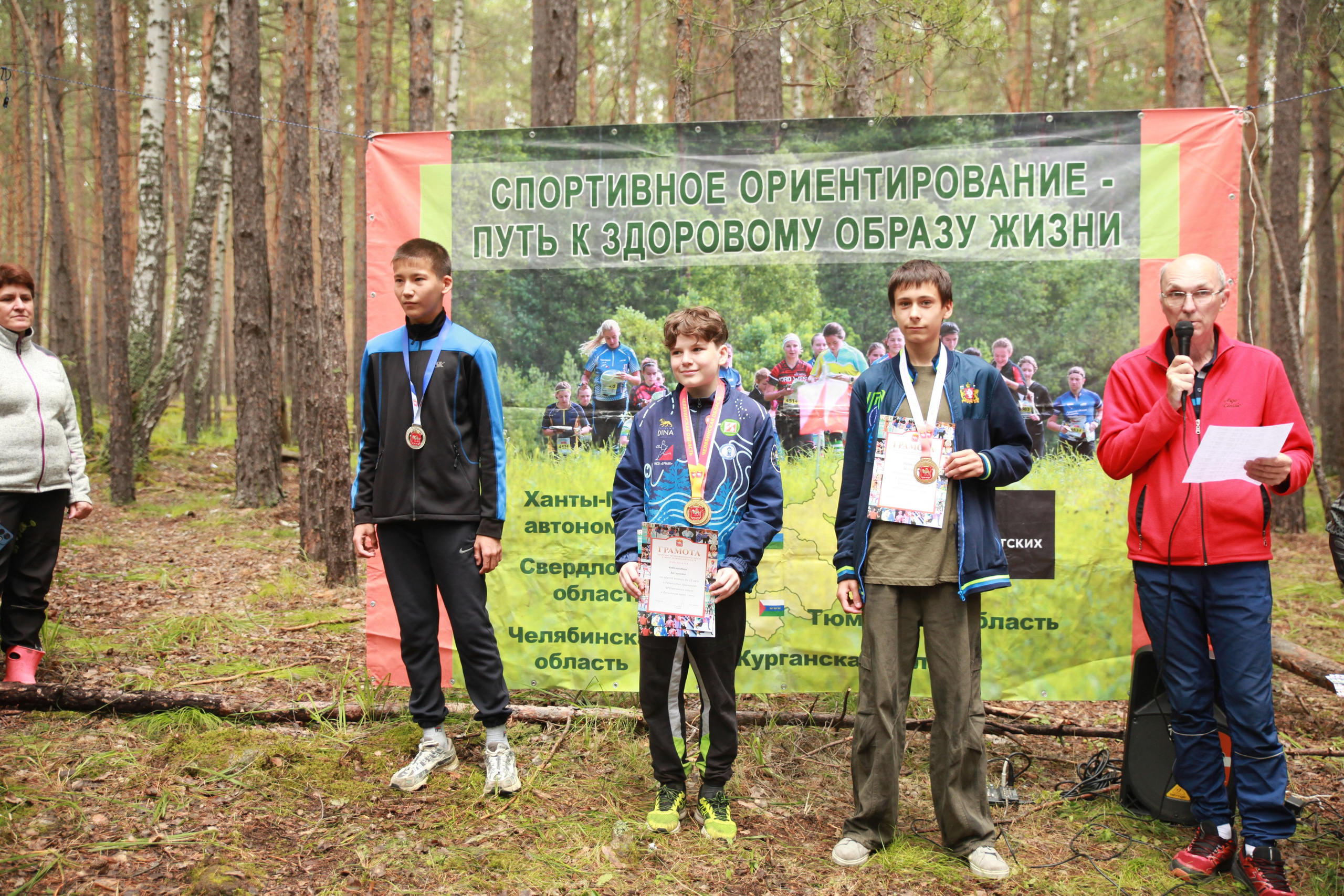 2025 06 спортивное ориентирование УрФО (Чебаркуль). Спортивная фотография