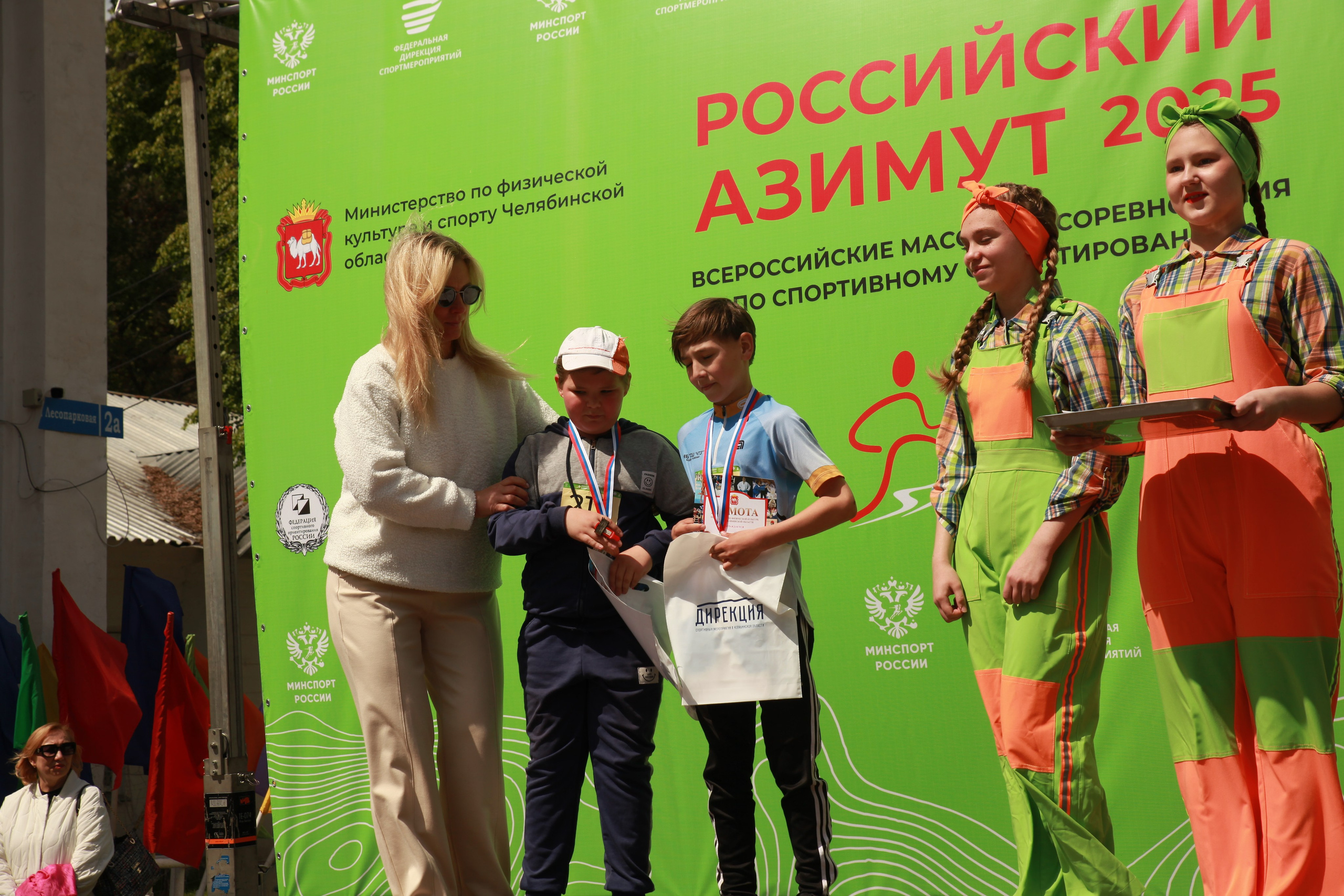 2025 05 Российский азимут. Спортивная фотография