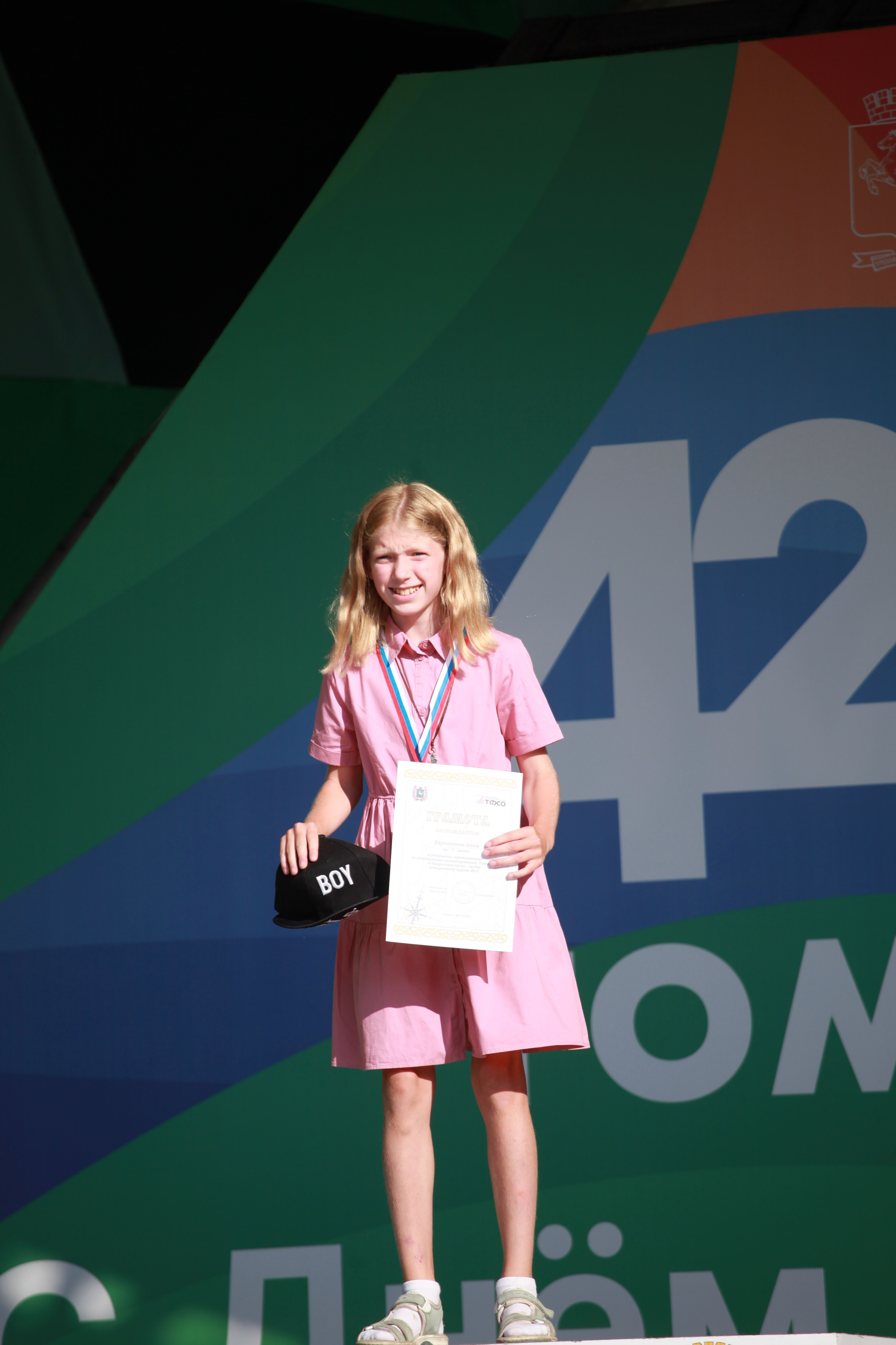 2024 07 спортивное ориентирование Первенство России (Томск). Спортивная фотография