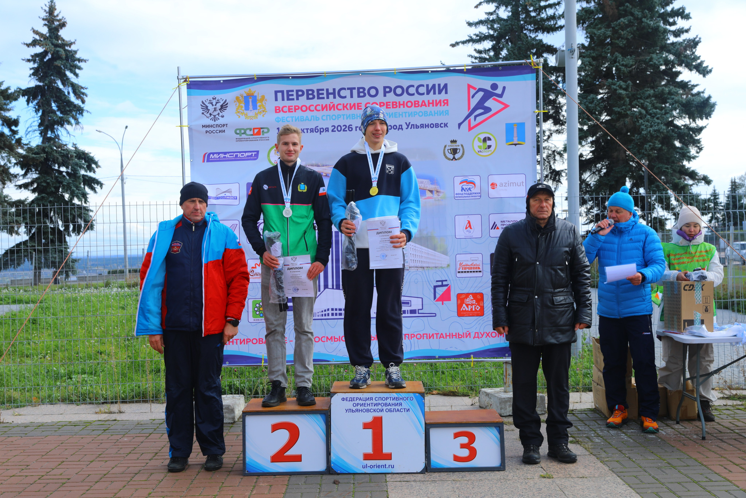 2026 10 04 спортивное ориентирование (Ульяновск). Спортивная фотография
