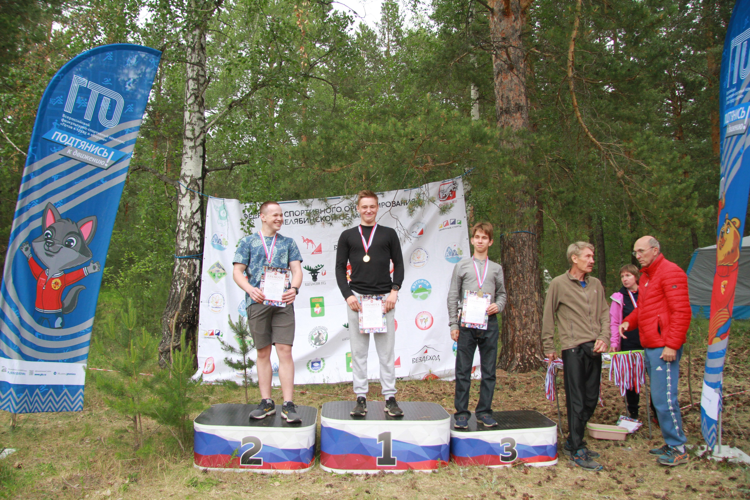 2023 06 спортивное ориентирование (Миасс). Спортивная фотография